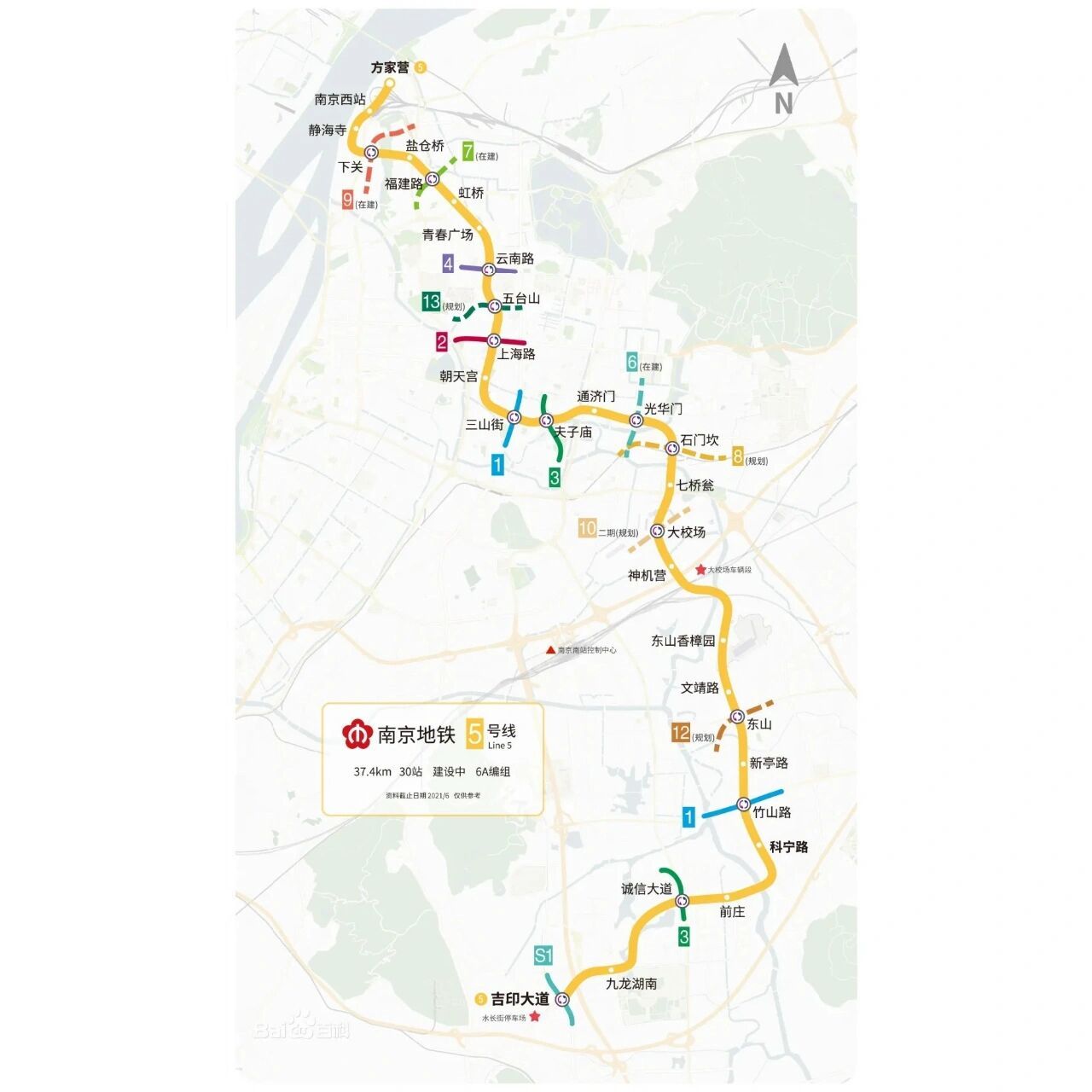 南京地铁5号线线路一览 南京地铁5号线icon的线路图以及各个站点一览