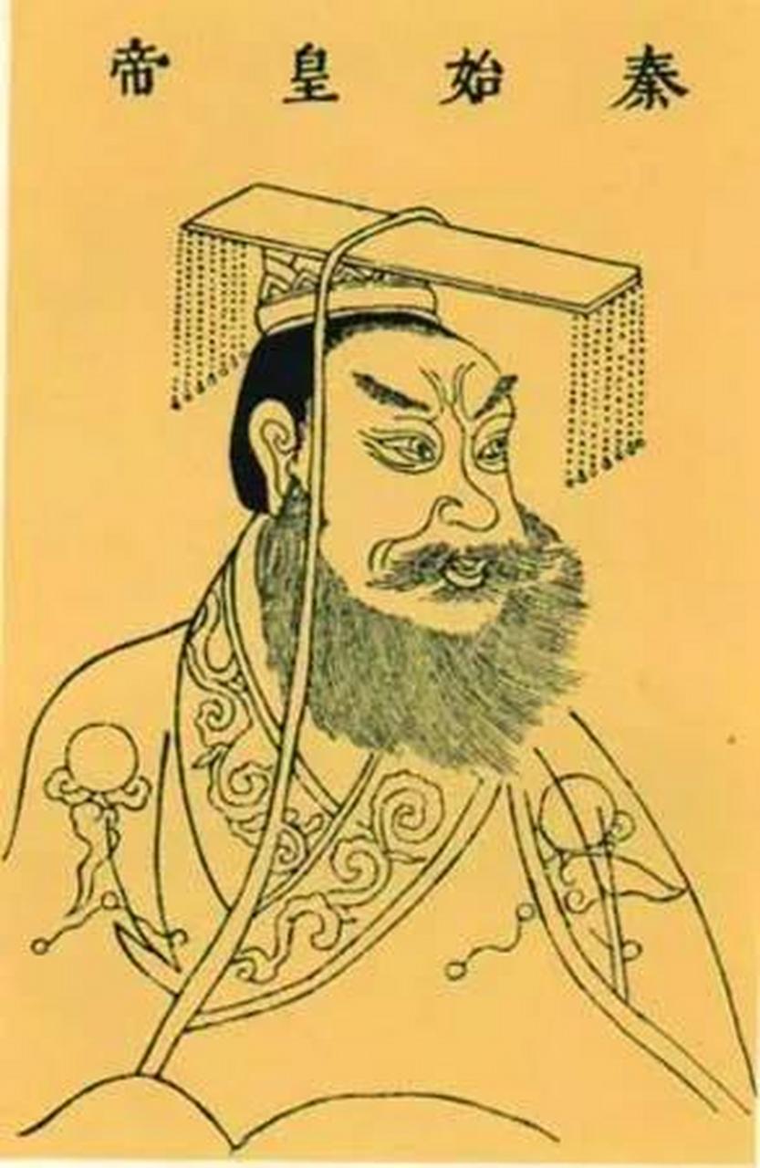 秦始皇,汉光武帝,唐玄宗的画像都是一个模子上刻出