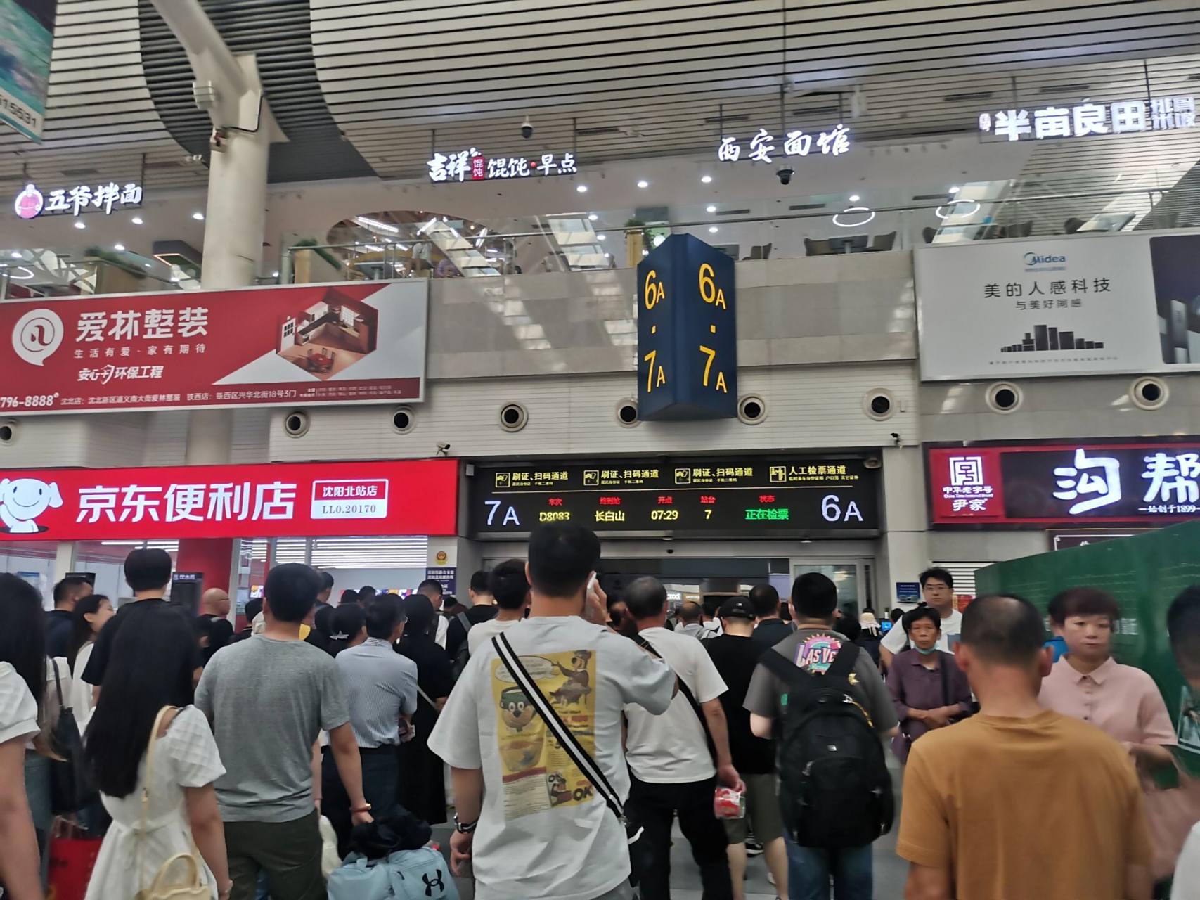 沈阳北站一分钟无痛站内换乘 本来是12分钟极限换乘,没想到只用了1