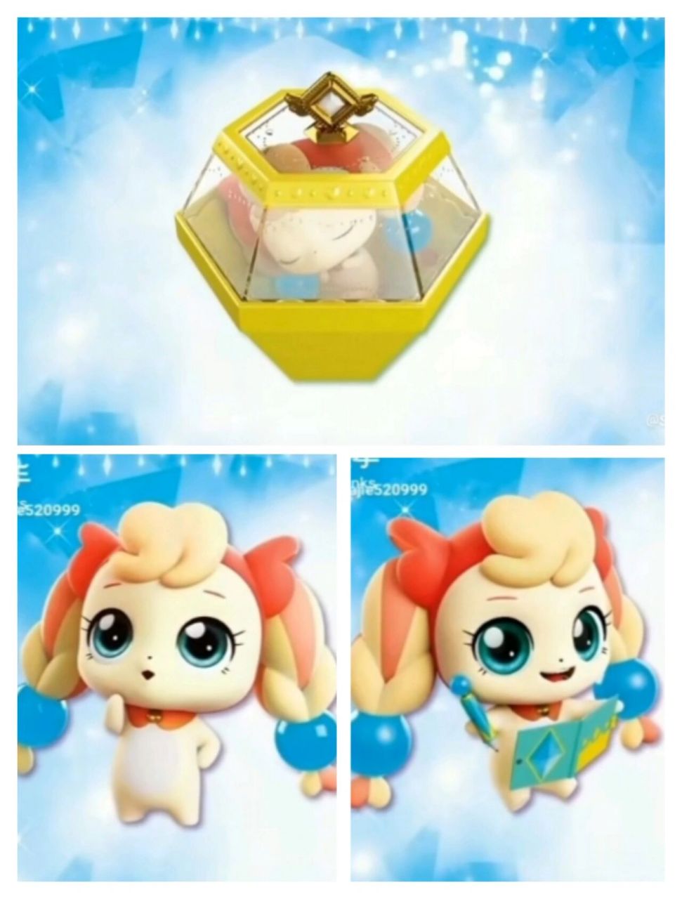 乐美公主之奇妙萌可图片