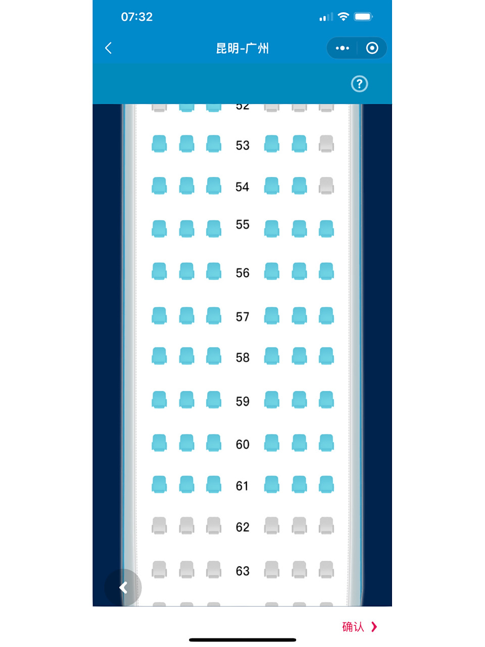 这是南航321,不想靠近机翼,要有窗和噪音小的,有小姐妹愿意帮忙吗?