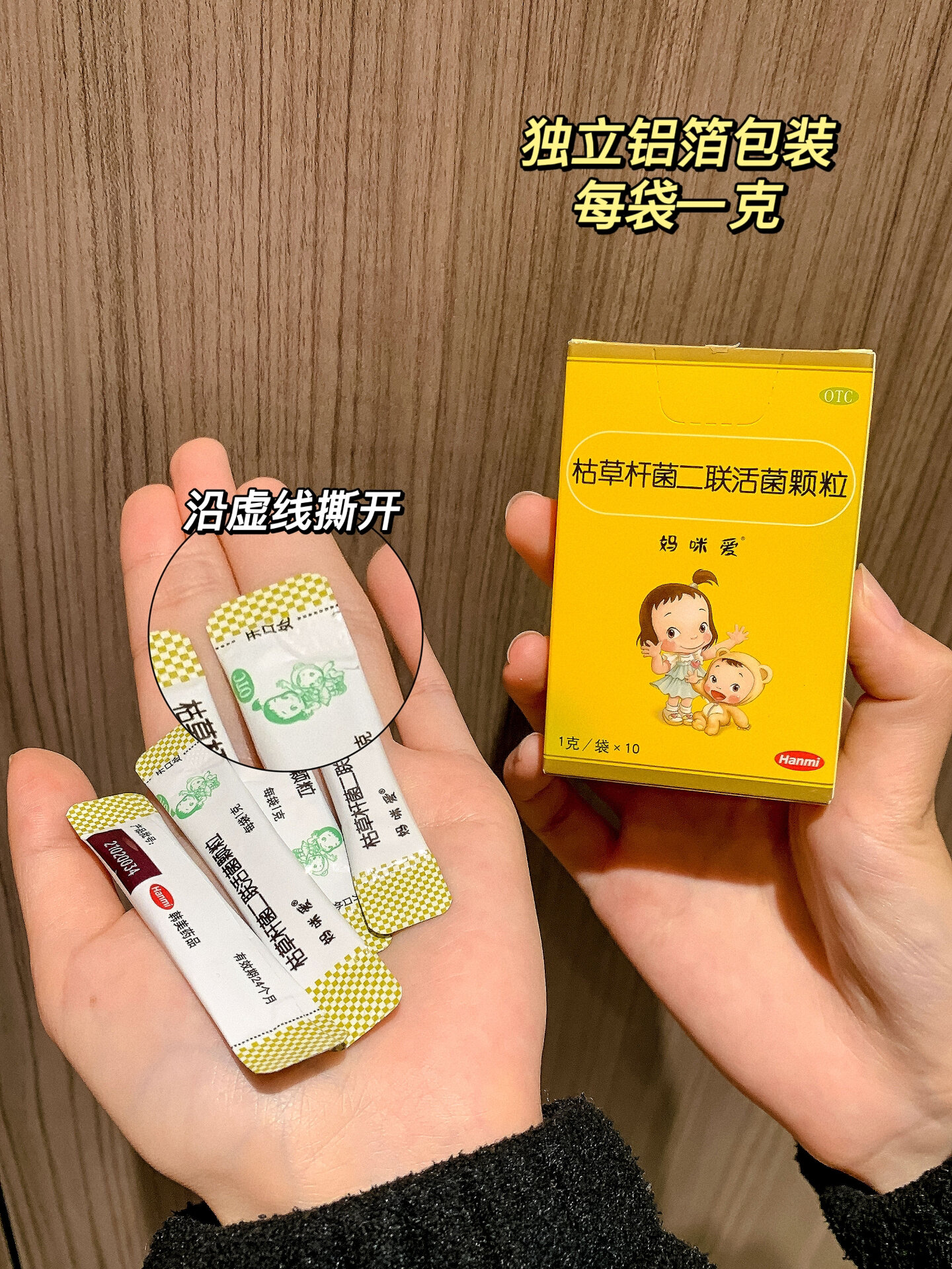 妈妈再也不会担心我消化不良啦 宝宝如果食欲变差