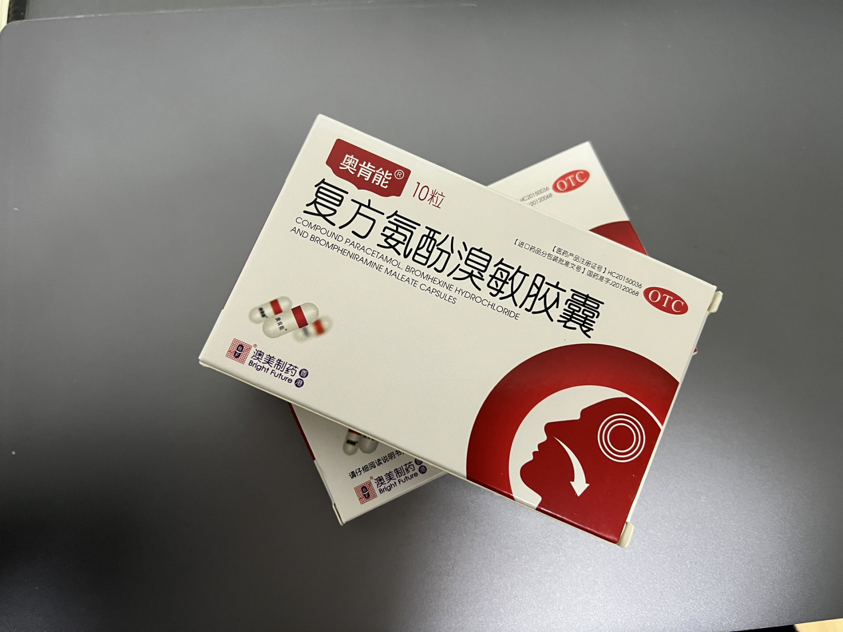 之前家里常备奥肯能,效果很好,吃了睡一觉,烧很快退了.