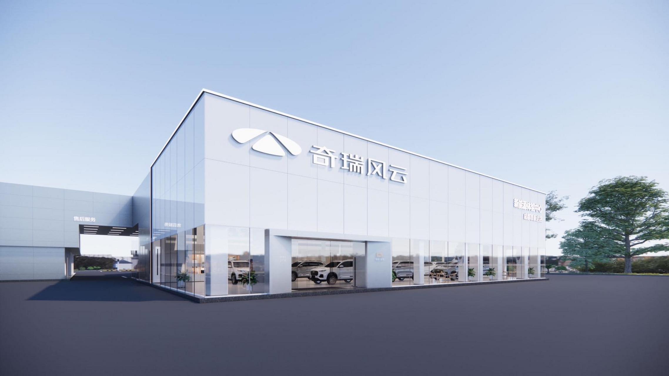 成都璞泰达奇瑞风云新能源品牌4s店 耀世起航,敬请关注93 9393