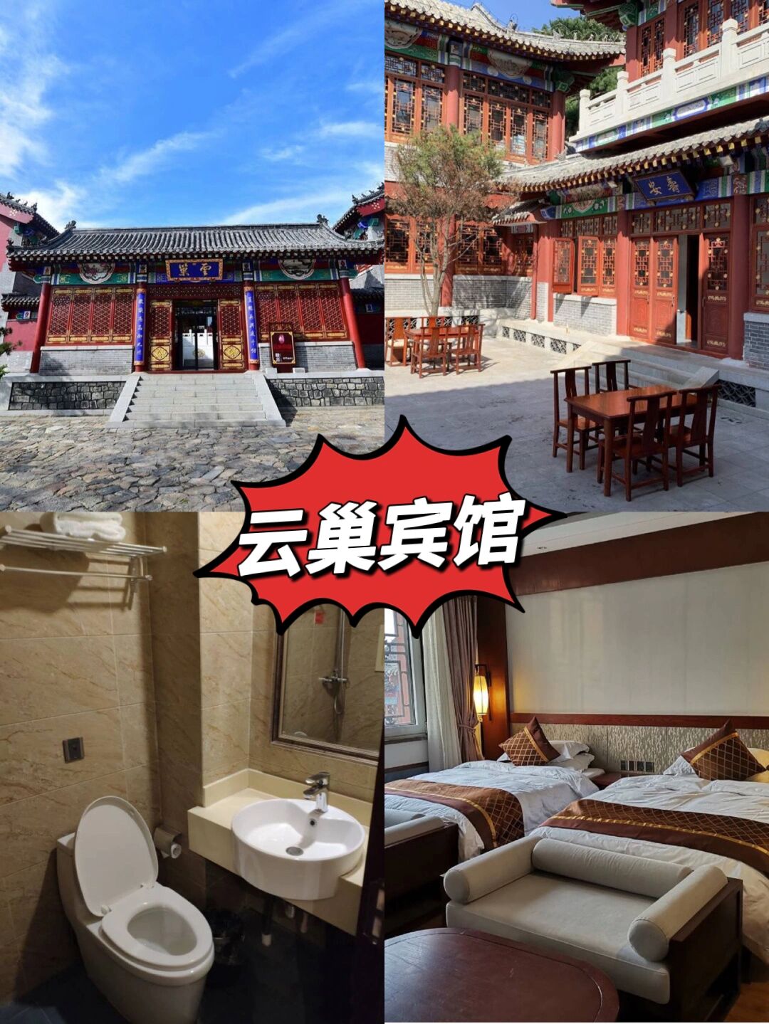 奔赴一场泰山日出97泰山山顶住宿攻略 各位"91康"