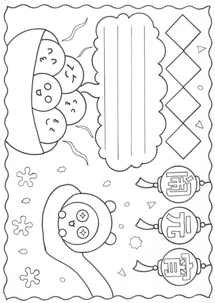 元宵节手抄报欢欢喜喜闹元宵手抄报线稿图 元宵节手抄报线稿图,欢欢喜