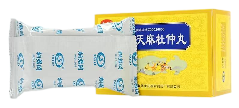 杜仲苗木价格表