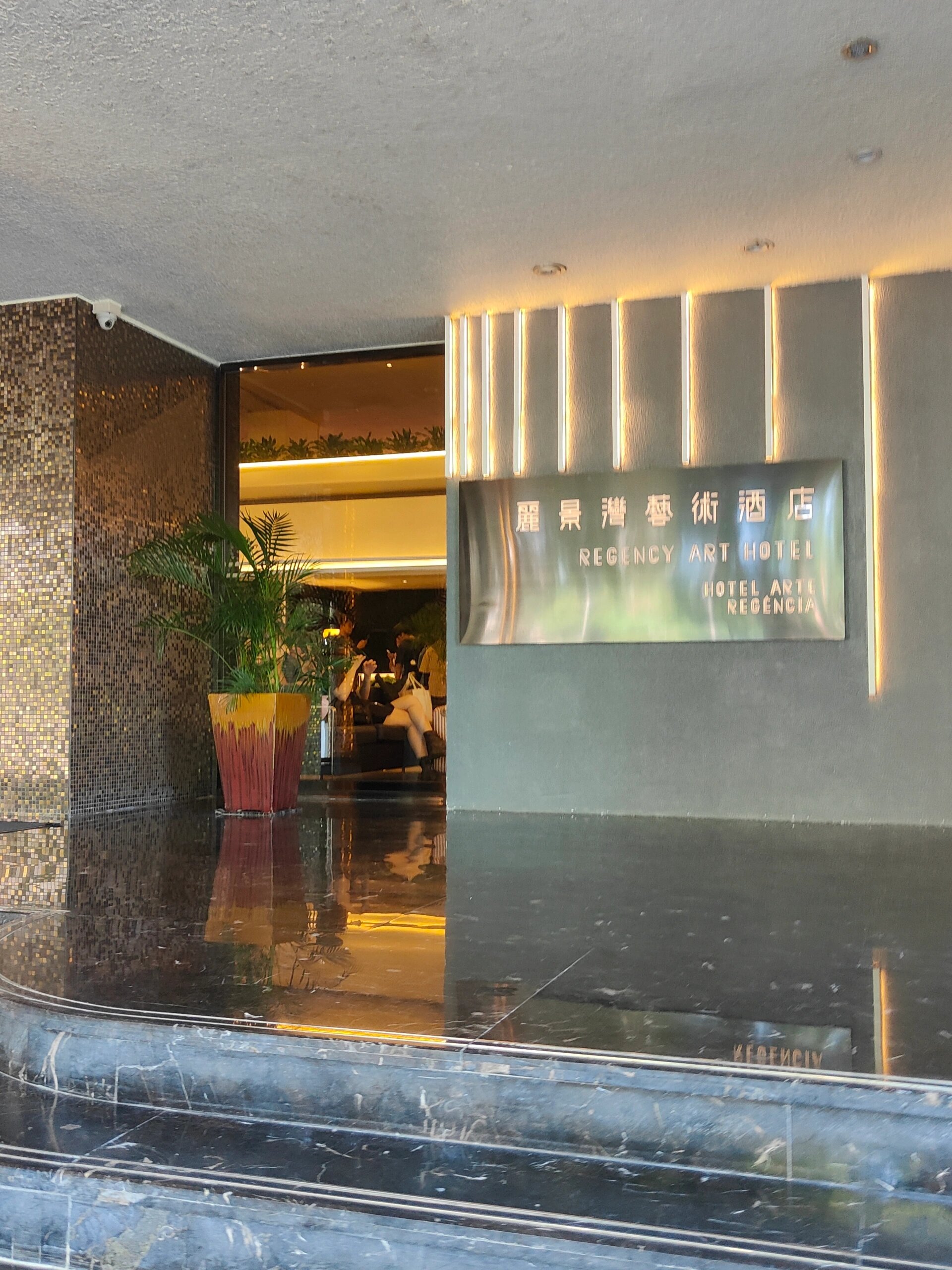 🇲🇴澳门丽景湾艺术酒店～演唱会推荐