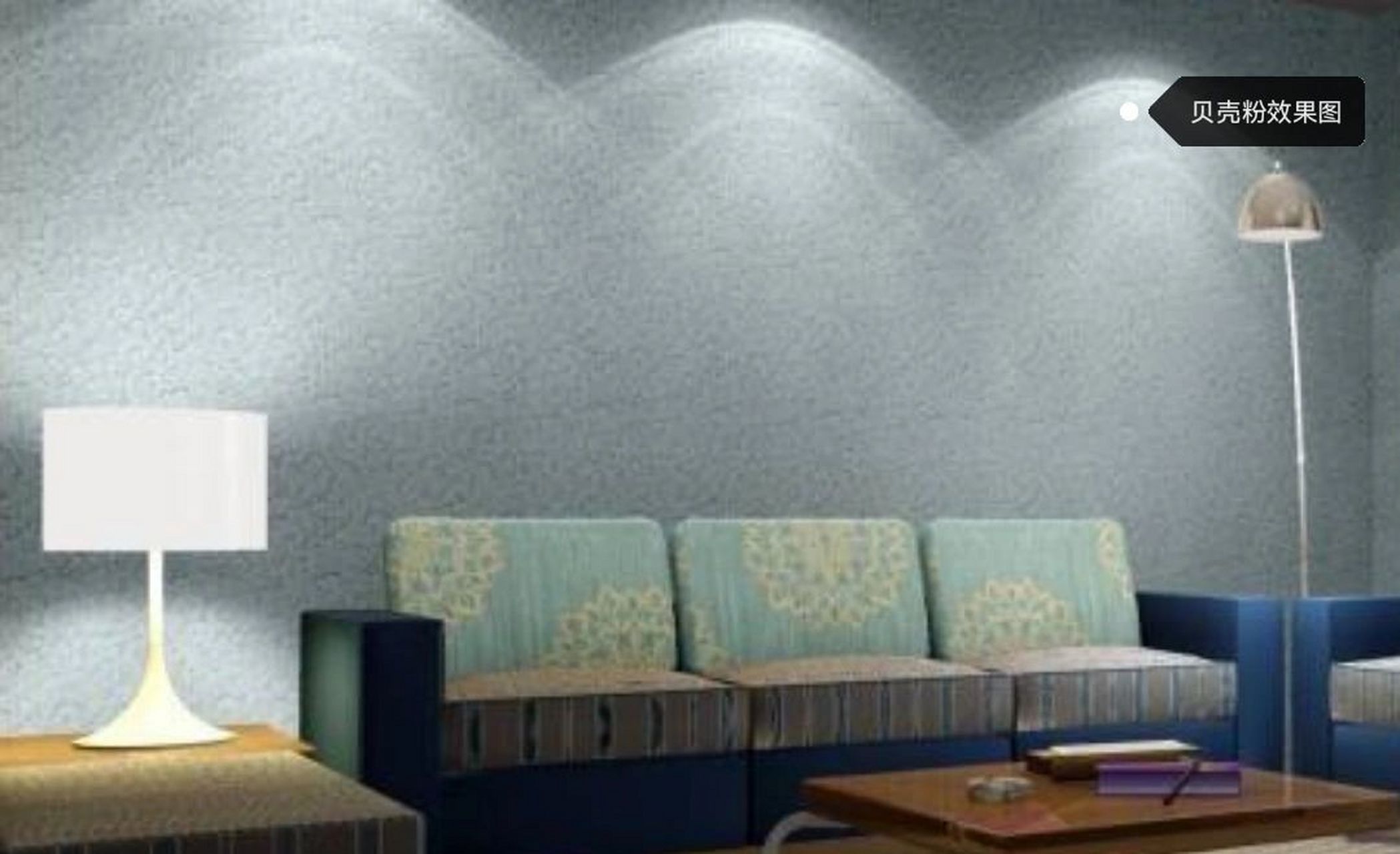 贝壳粉优缺点 随着市场上环保材料种类的不断增加,消费者也是挑得眼花