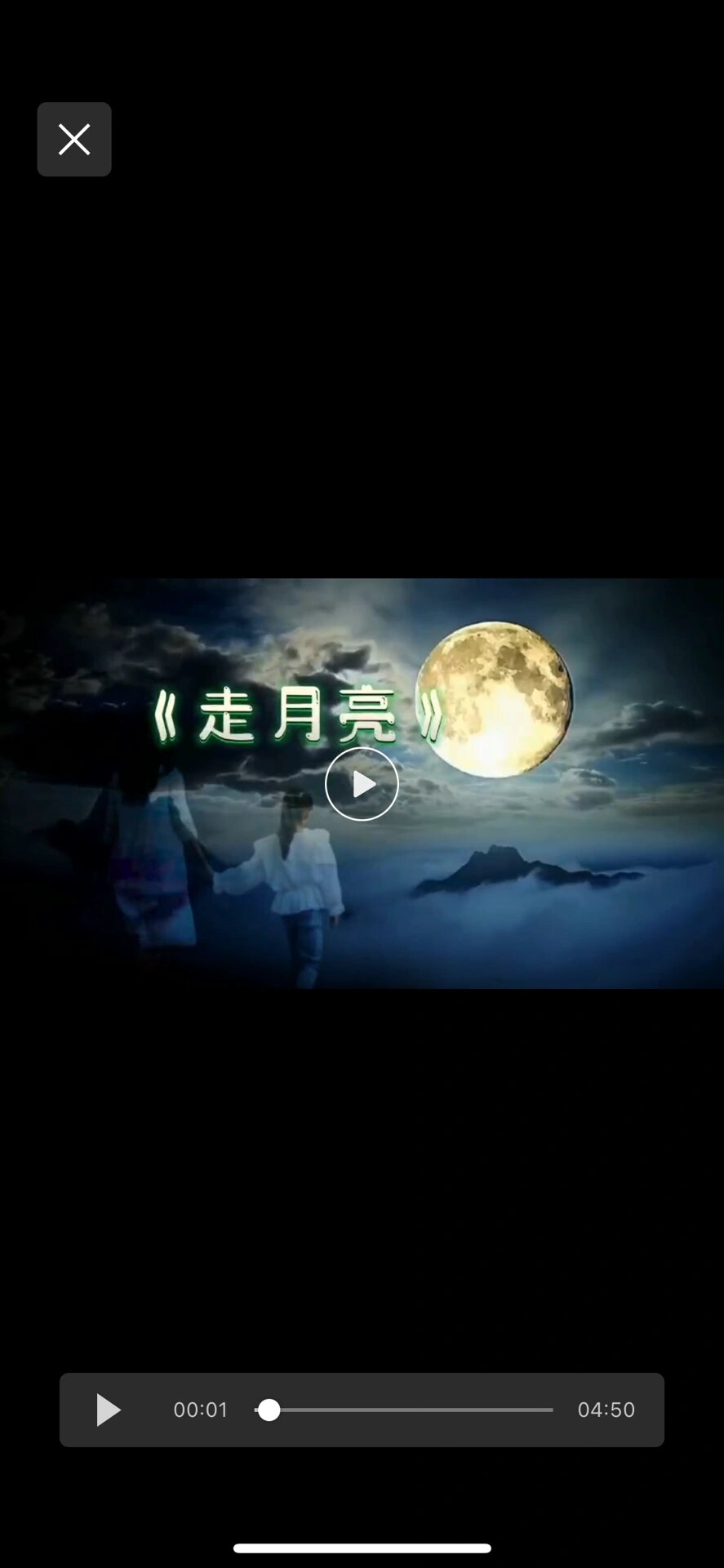 为什么人走月亮也跟着走百科在线