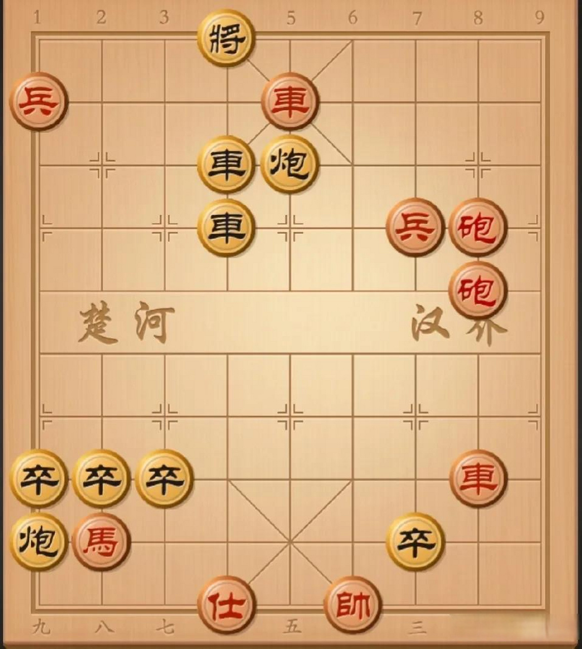 象棋名人留下的名局,残棋名为十八罗汉