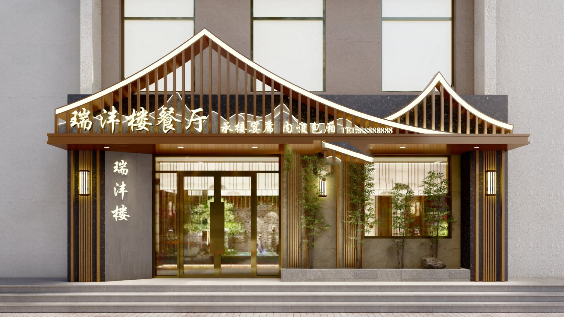 中式风格中餐厅门头招牌设计 饭店门头 餐饮店门头 中餐馆门头
