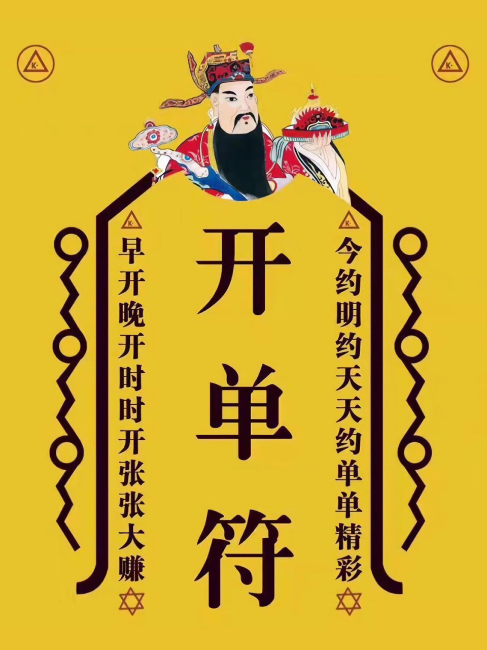 你会喜欢的爆单符壁纸分享96