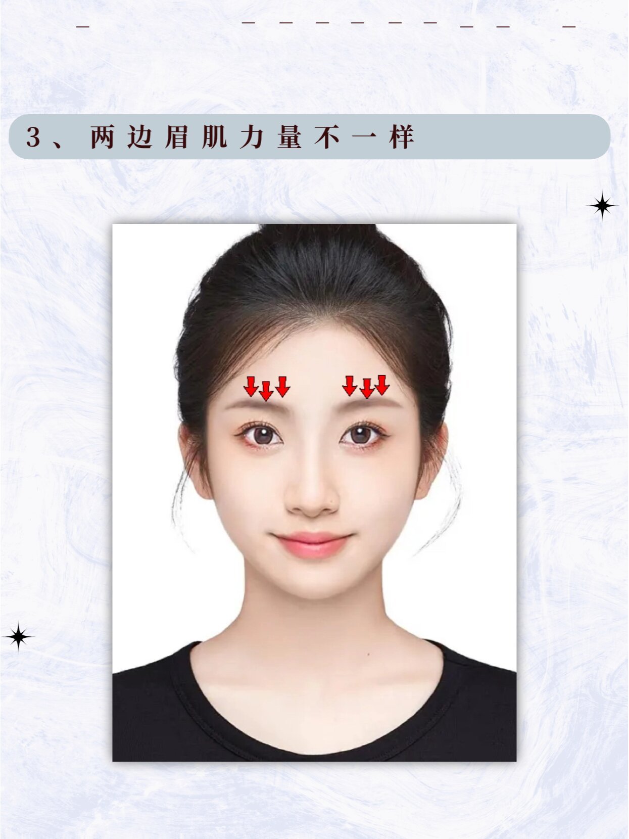 第一因为每个人两边的眉骨高低不同 第二两边眉毛的生长方向也不一样