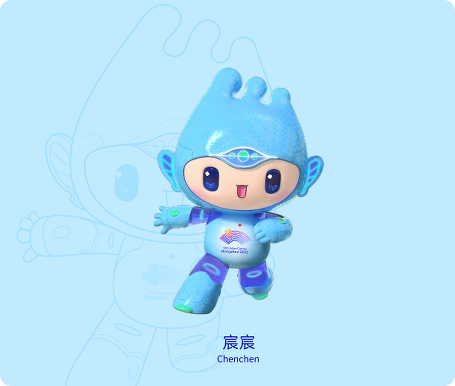 p1:会徽/潮涌 杭州2022年第19届亚运会会徽"潮涌"的主体图形由扇面