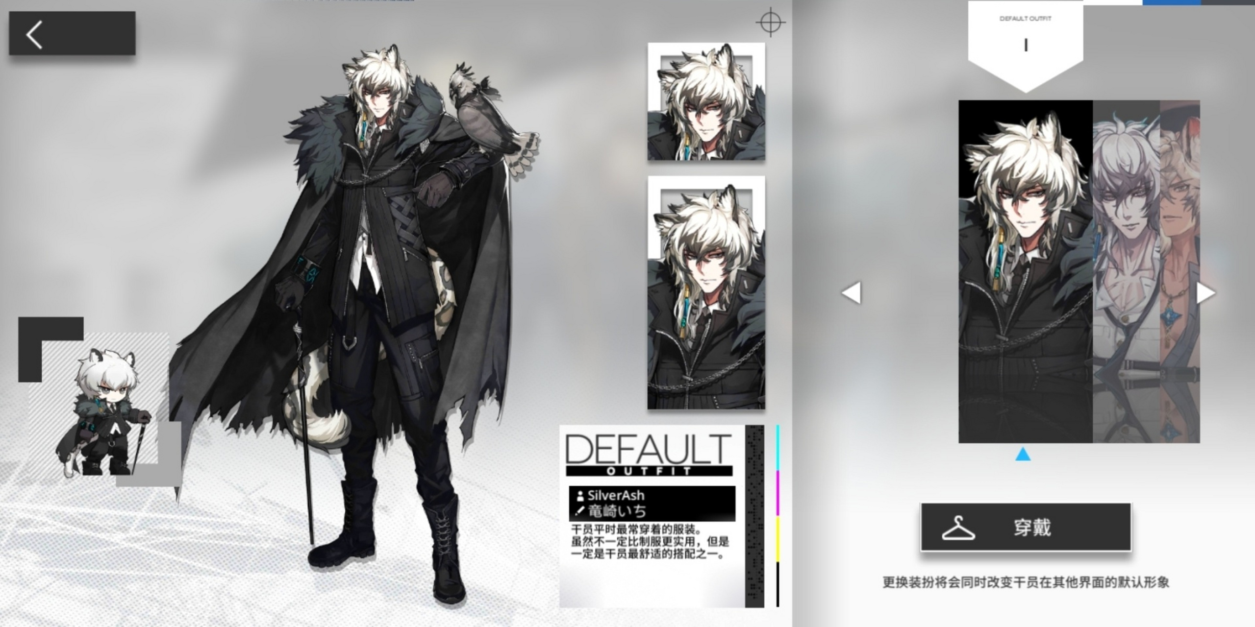 关于精二银灰立绘 有没有人跟我一样觉得银灰原皮比精二要好看?