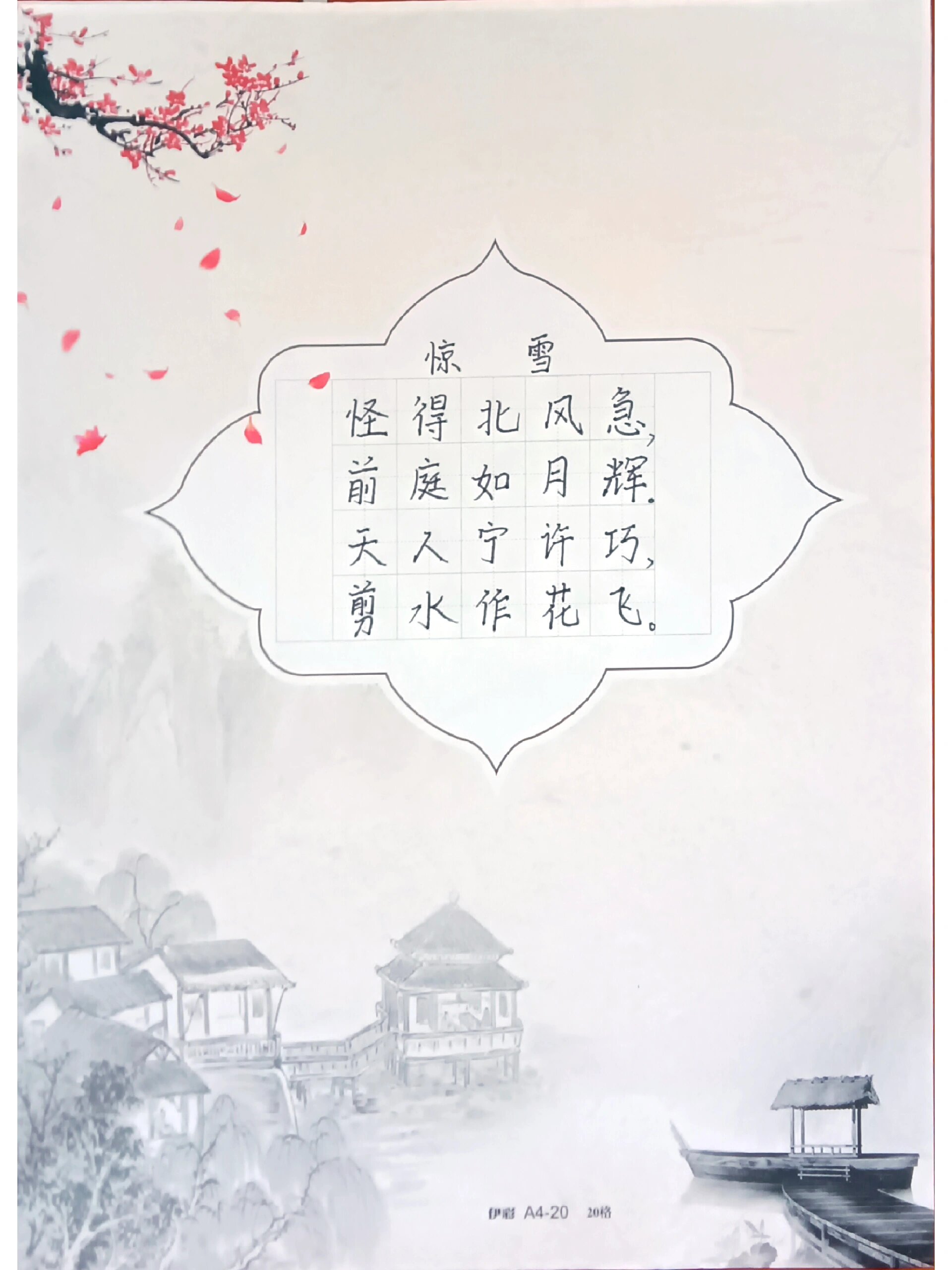 学无止境,永不停息 书.@爱生活的小王two的动态