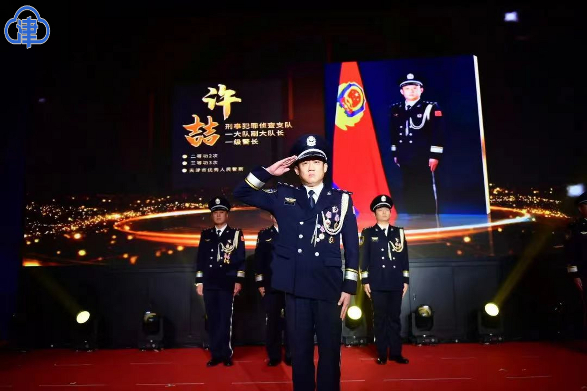 "……所有认识许喆的同事一提起他,每个人都会这样评价.