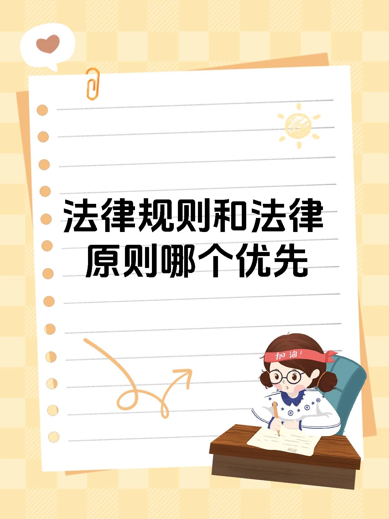 应用宝