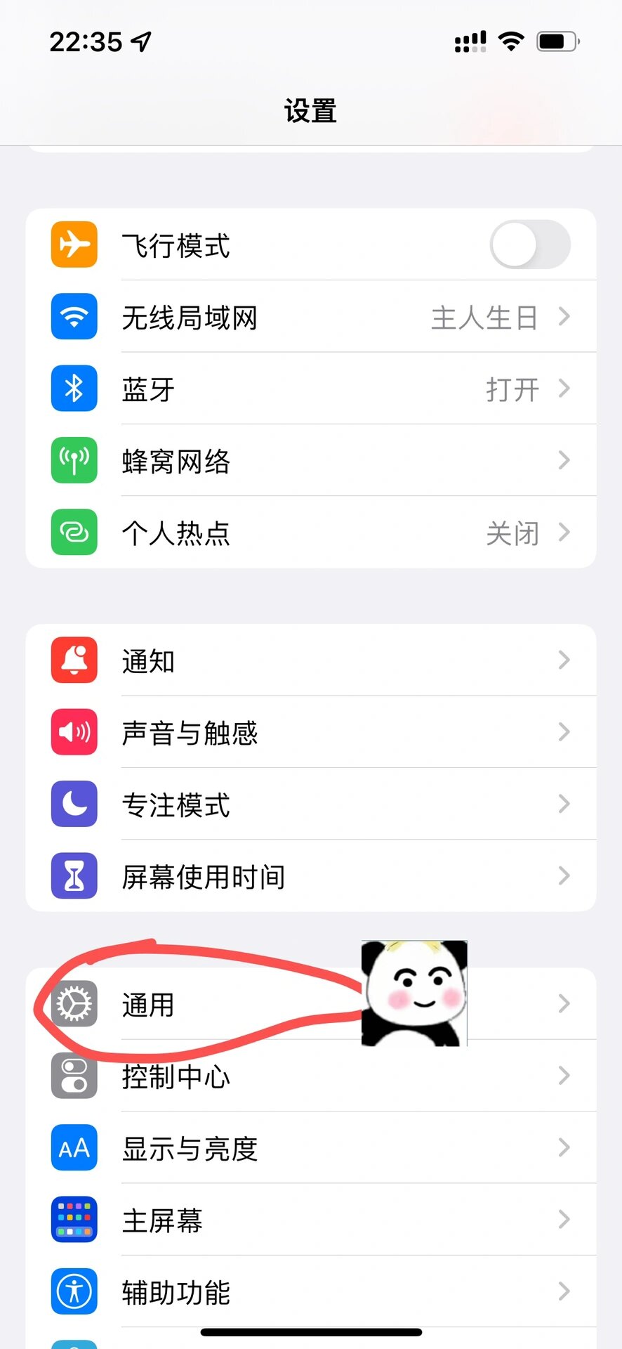 搜索页面怎么关闭=华为搜索页面怎么关闭