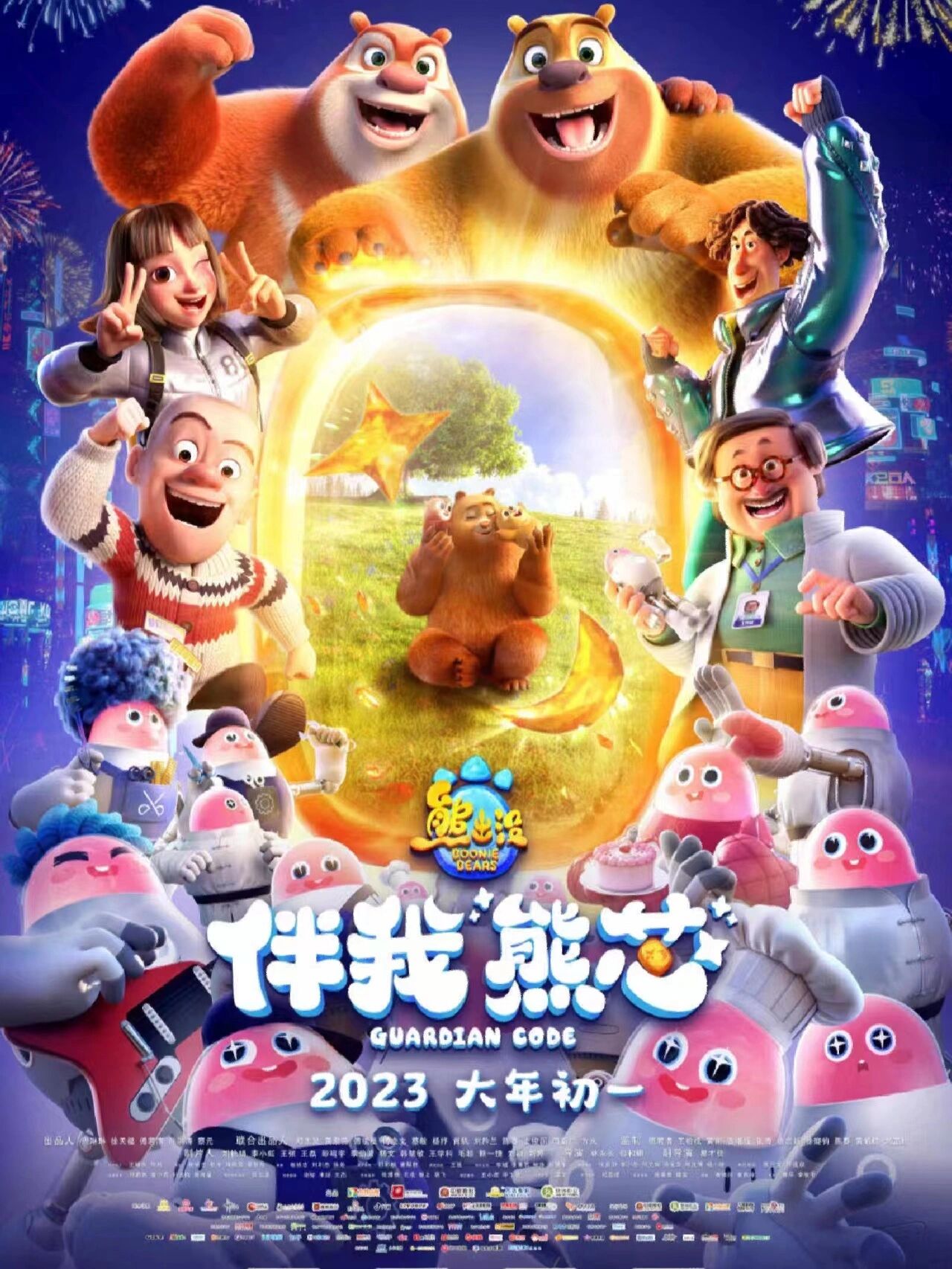 免费看最新电影 最新电影免费更新,白嫖白嫖,不收米