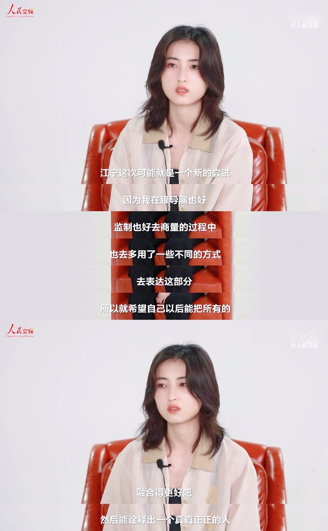 看到张子枫在人民文娱的采访真的好感慨,从《唐山大地震》的小方登到