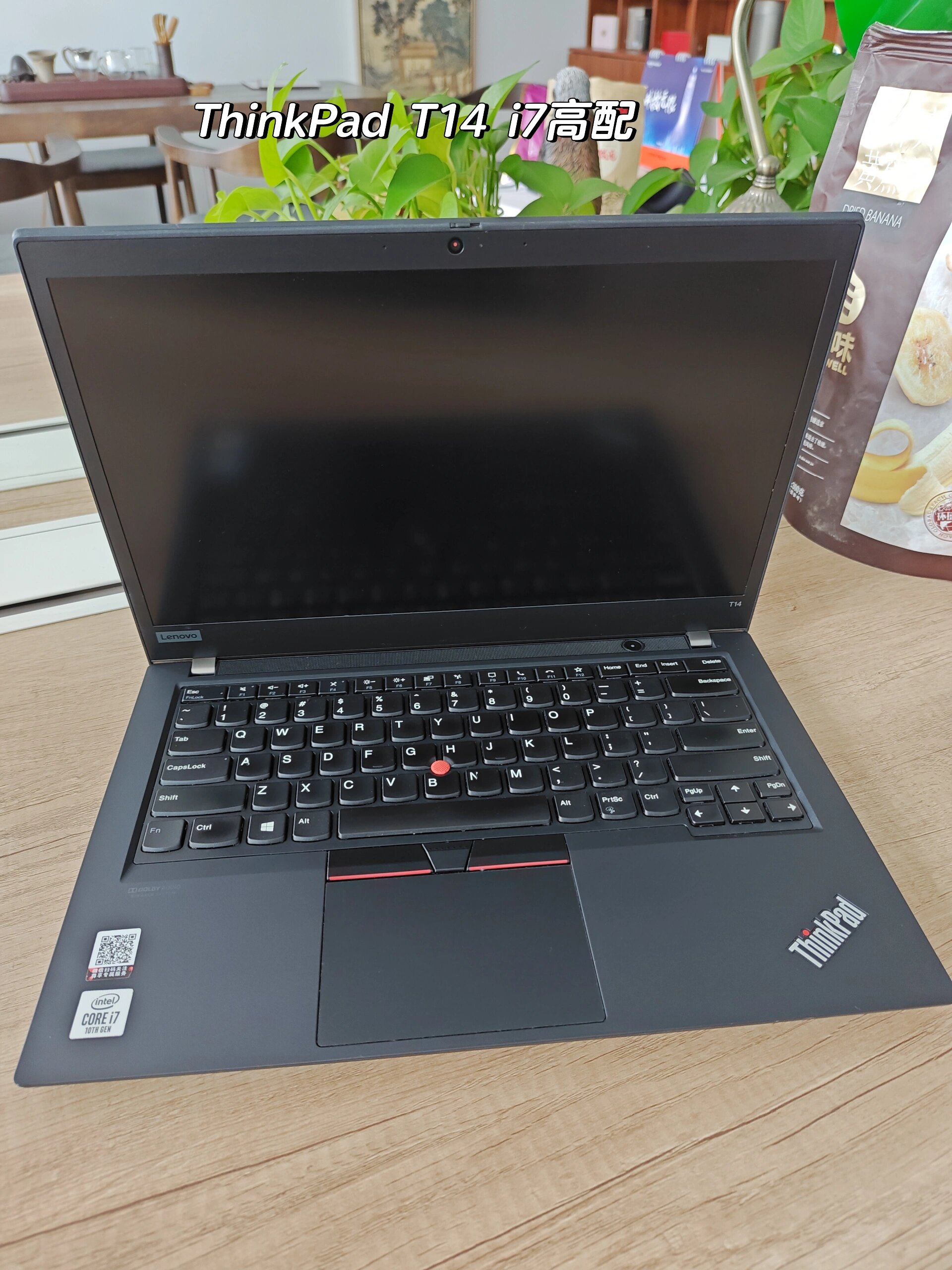 thinkpad t14 gen1 i7高配