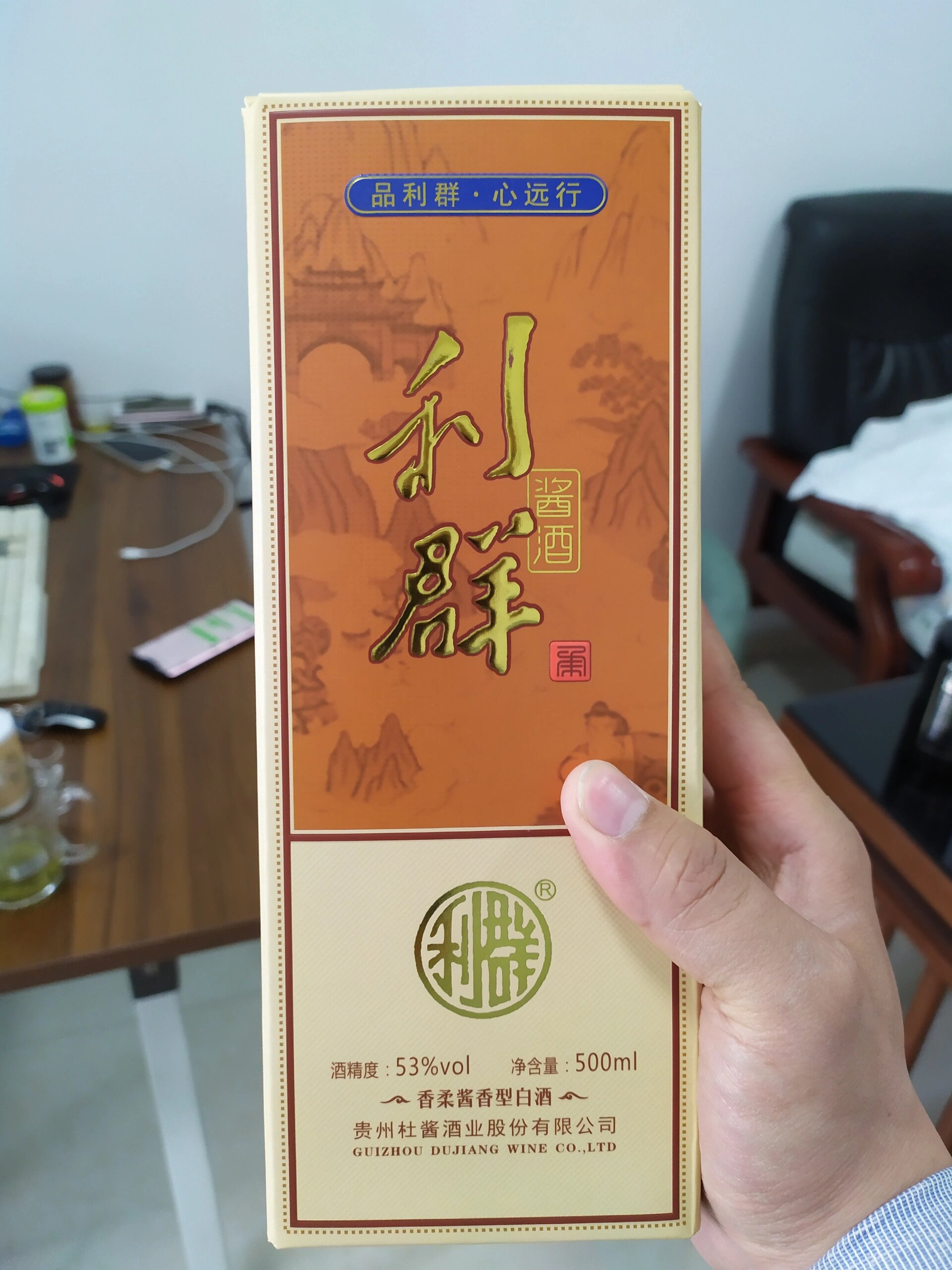 这个酒贵州杜酱酒业生产 53度酱香型白酒,500毫升6瓶装 这个有最吹哪