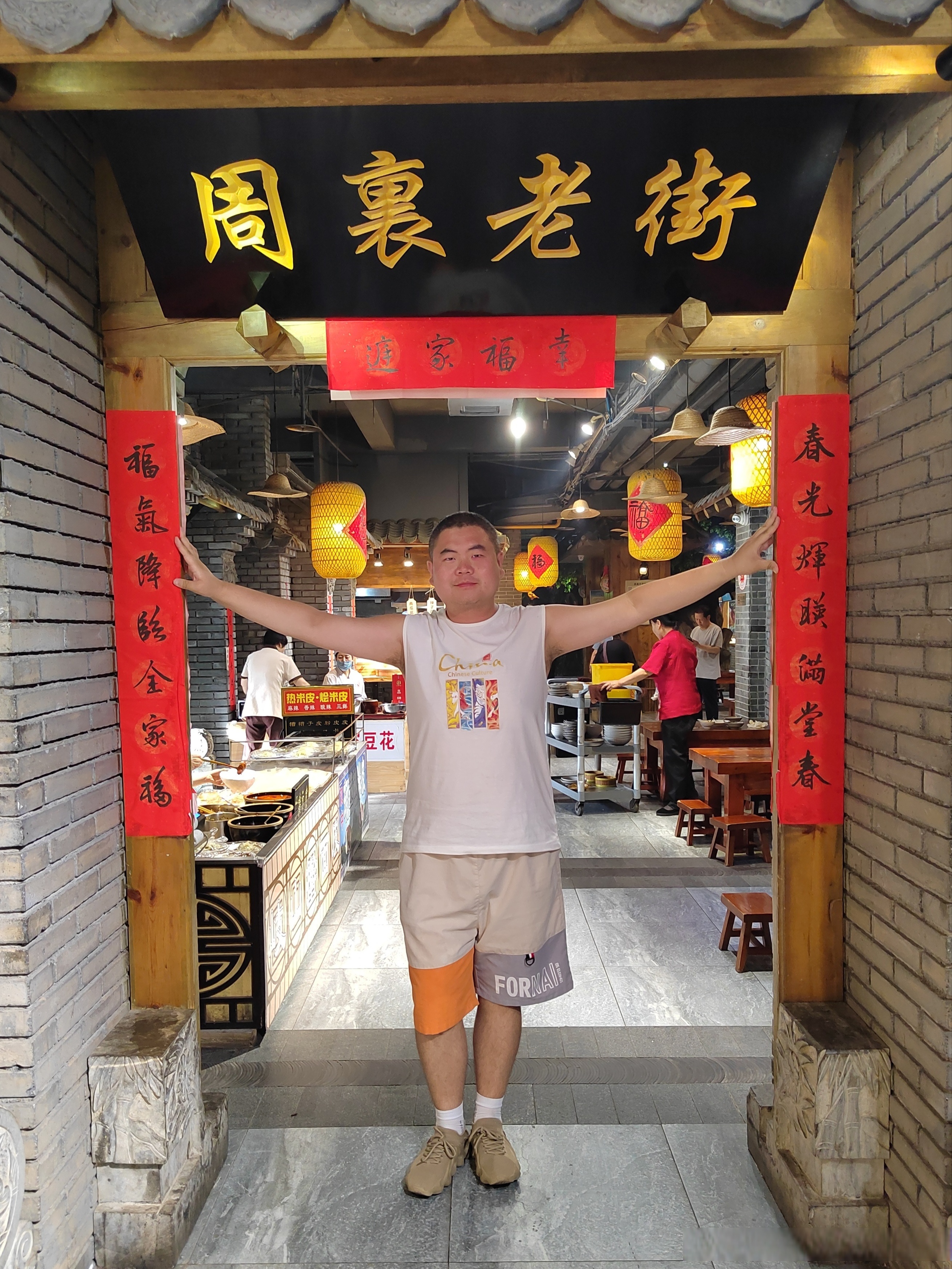 傍晚,参观完宝鸡民俗博物馆,走进旁边的艳阳天民俗村