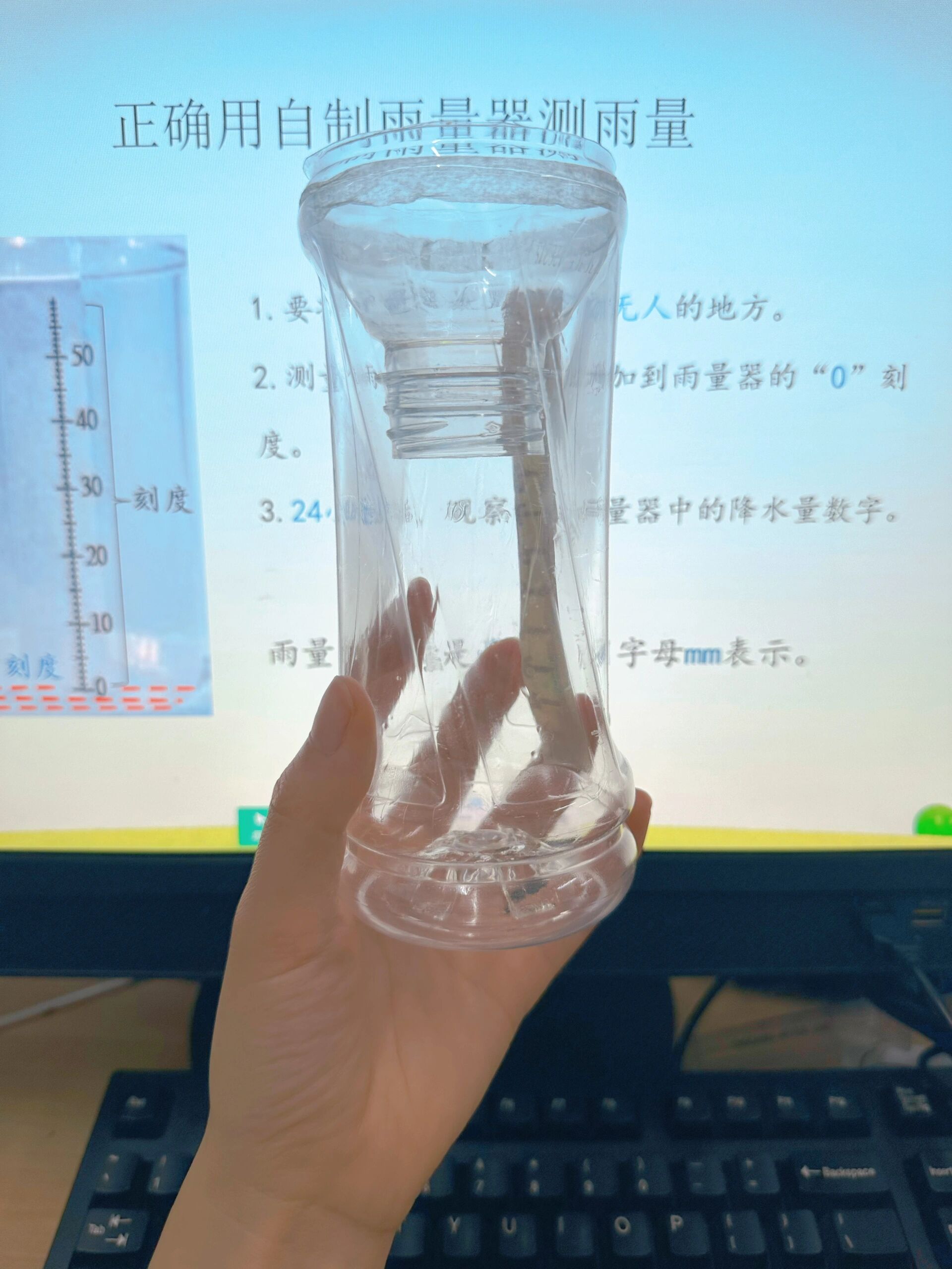 小学生雨量器制作图片