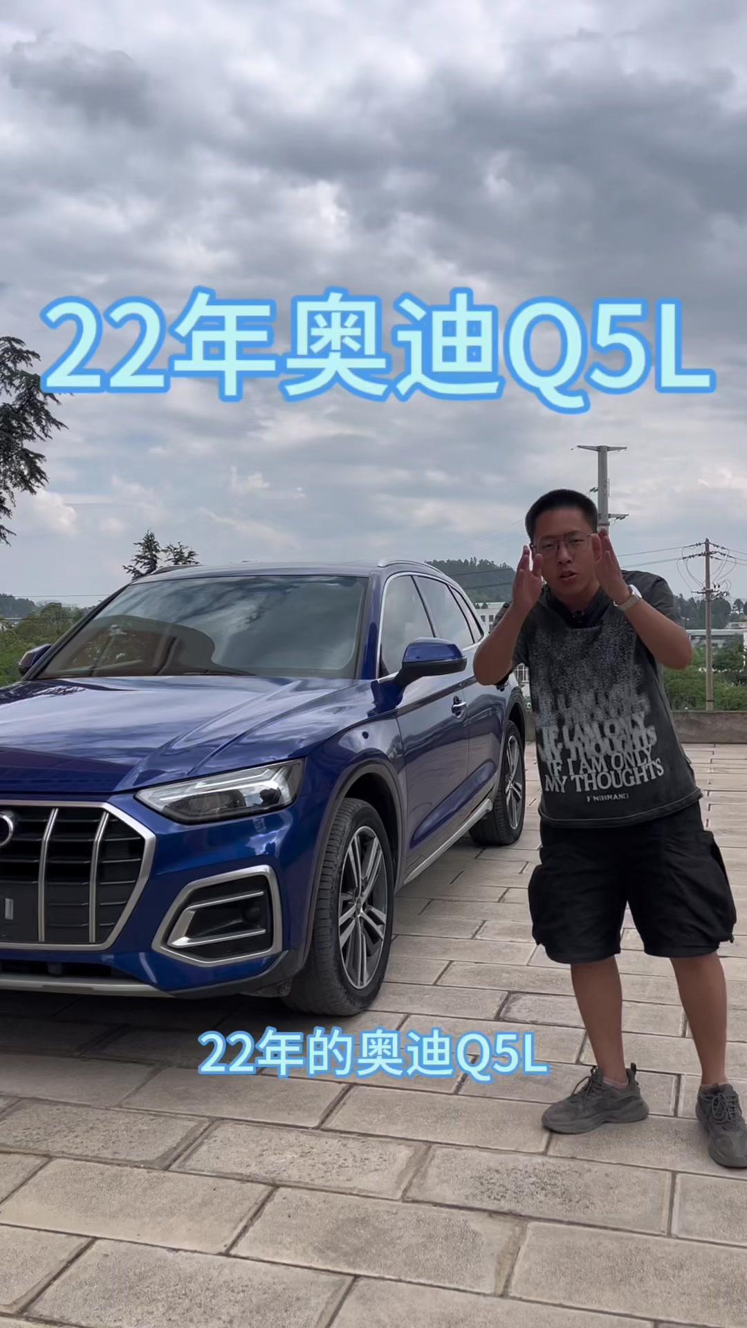 奥迪q5最新多少钱(奥迪q5最新多少钱一辆)