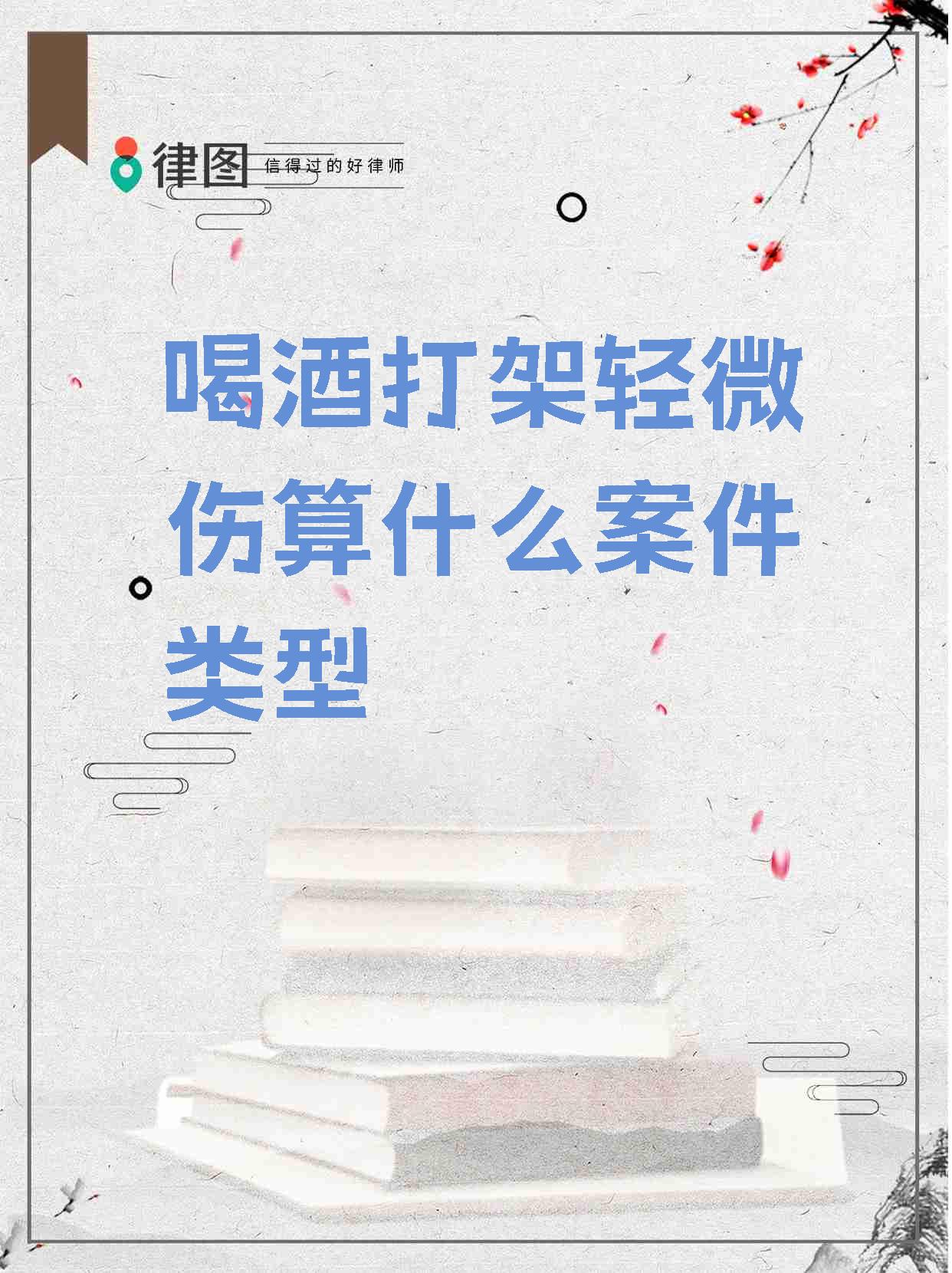 抖音喝酒违法=抖音喝酒会被限流吗