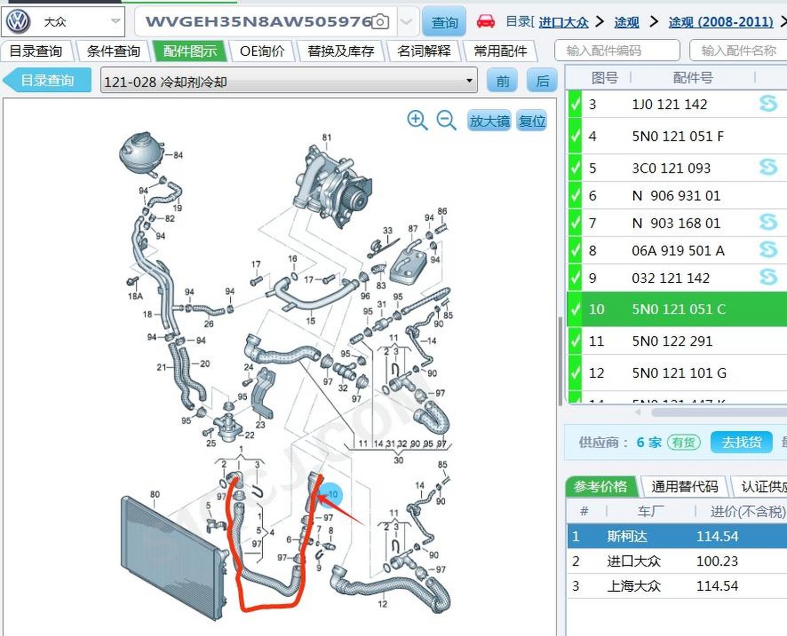 ea211朗逸更换水泵教程图片