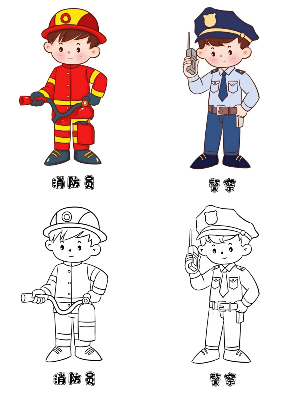 幼儿园《五一劳动节》各行各业卡通图 幼儿园《五一劳动节》各行各业