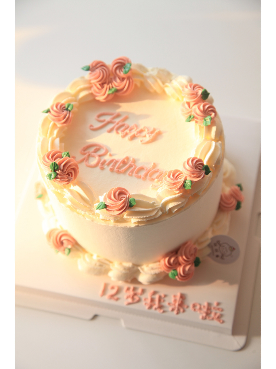 12岁蛋糕 简约风蛋糕 复古裱花蛋糕 新年的太阳,打在蛋糕上镶了层金边