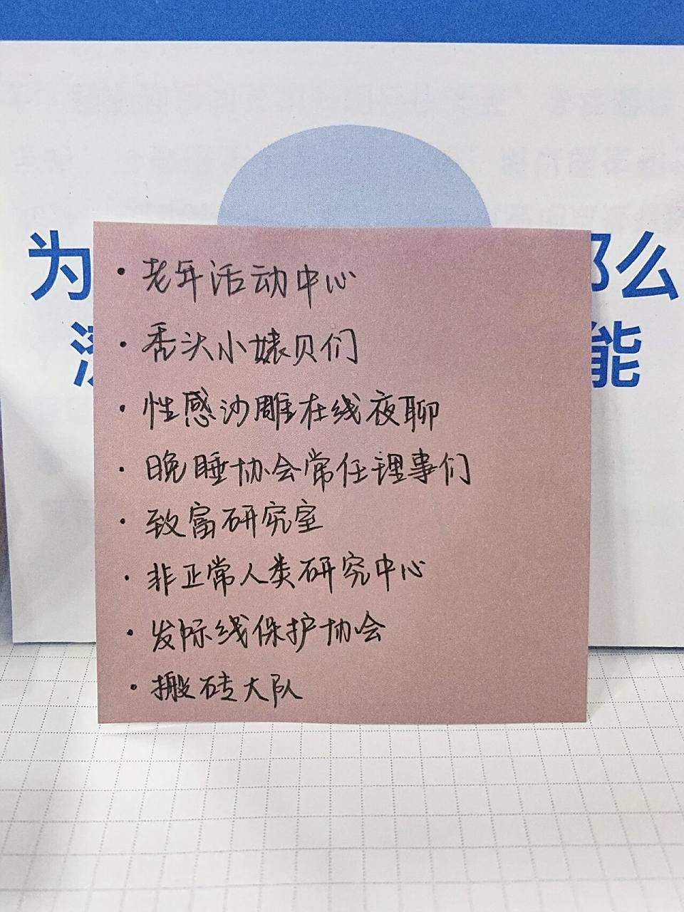 今日收藏|搞怪沙雕的闺蜜专属群名id 家人们 闺蜜群名可以安排起来啦!