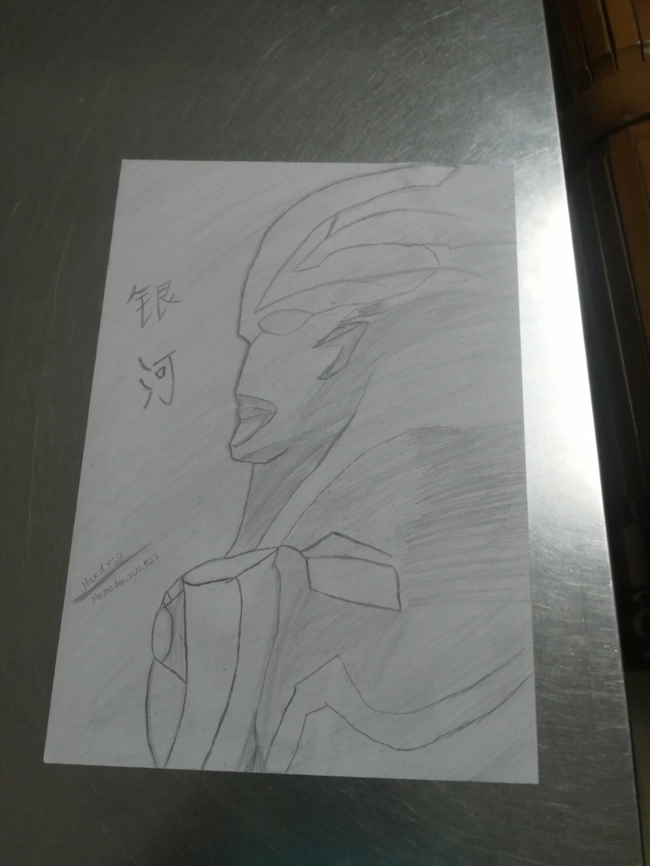 银河奥特曼素描画