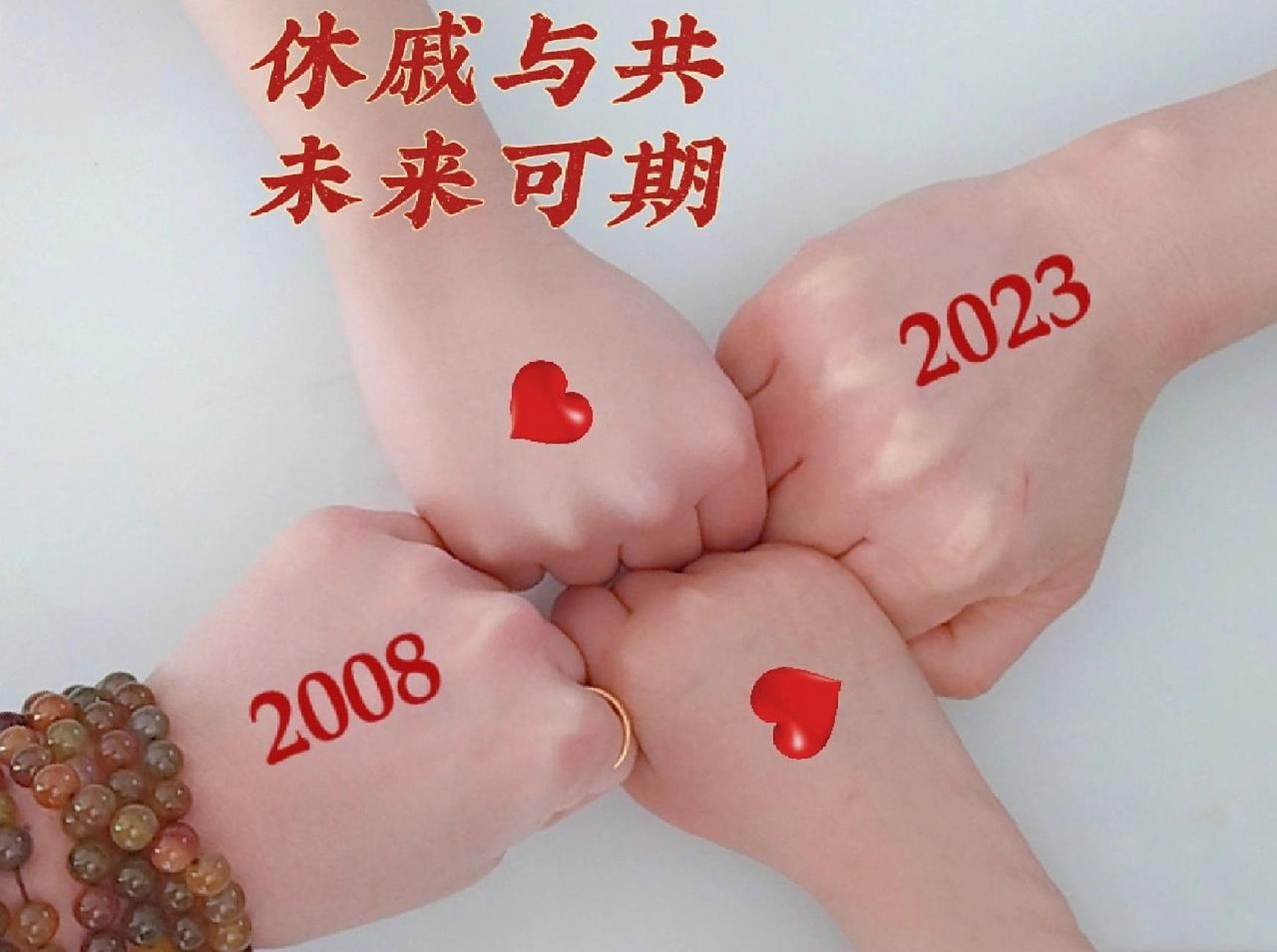 结婚十五周年纪念96999799 166566年x365=932 92农历