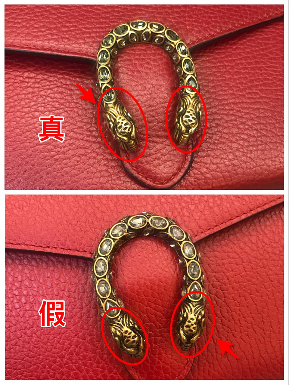 古驰酒神 真假对比 gucc酒神包真假对比·全图详情精准辨别真假 gucci