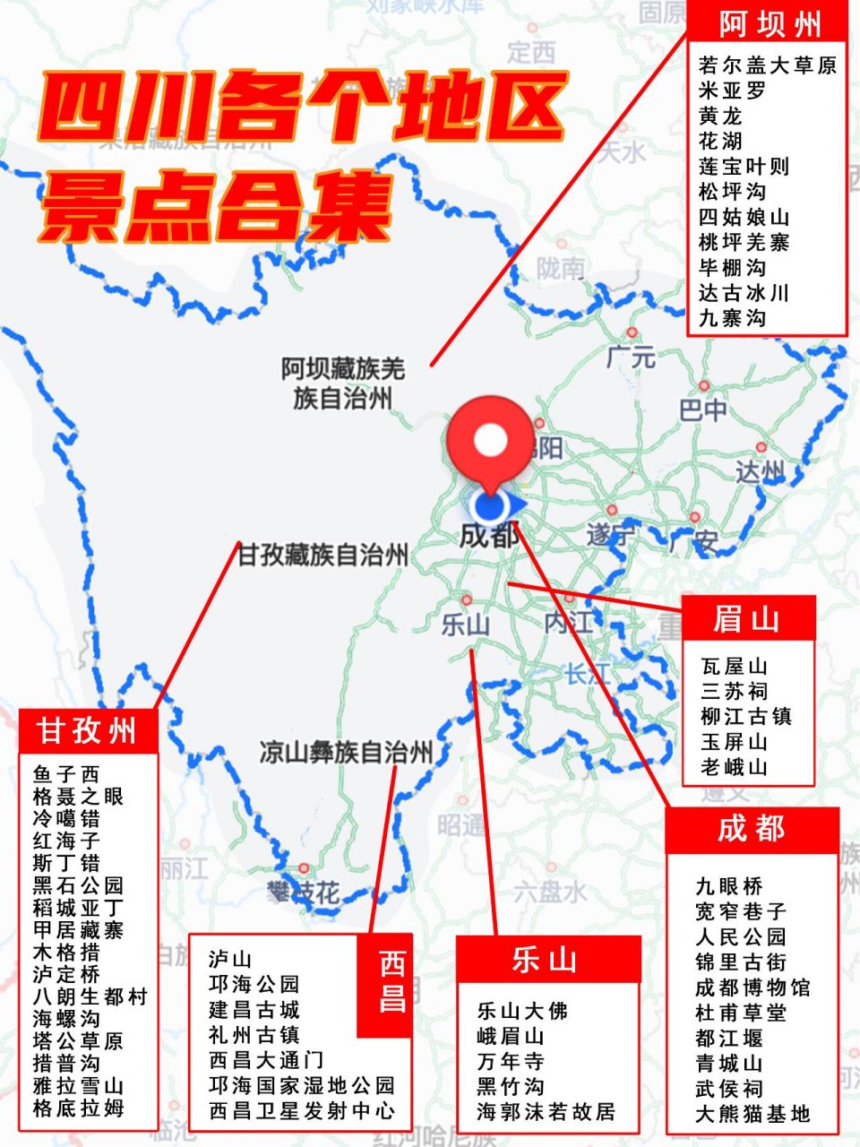 97巴蜀之国,旅游圣地9691地道老成都—棒棒娃牛肉 品品人生牛