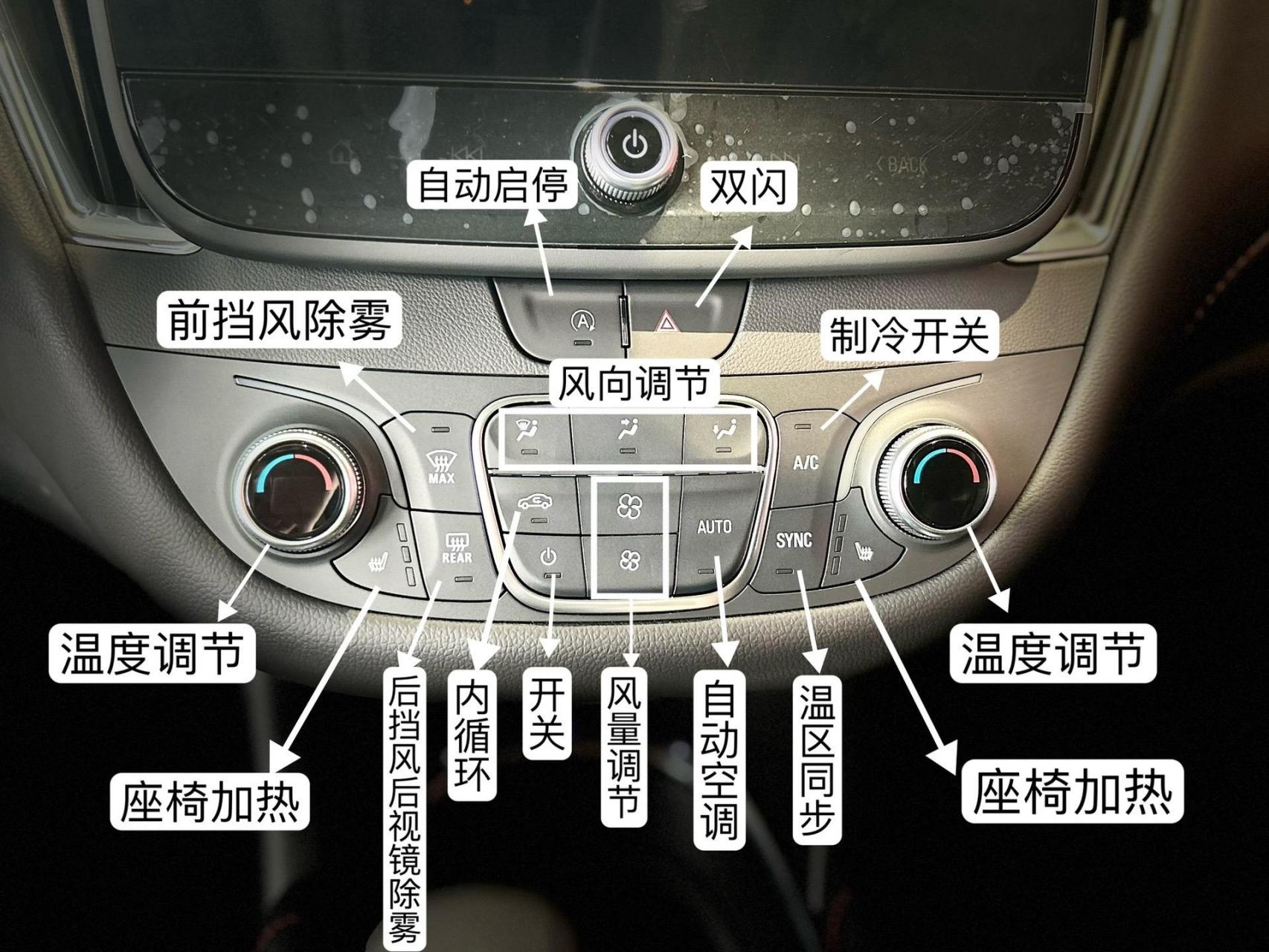 迈锐宝xl最全按键图解来咯