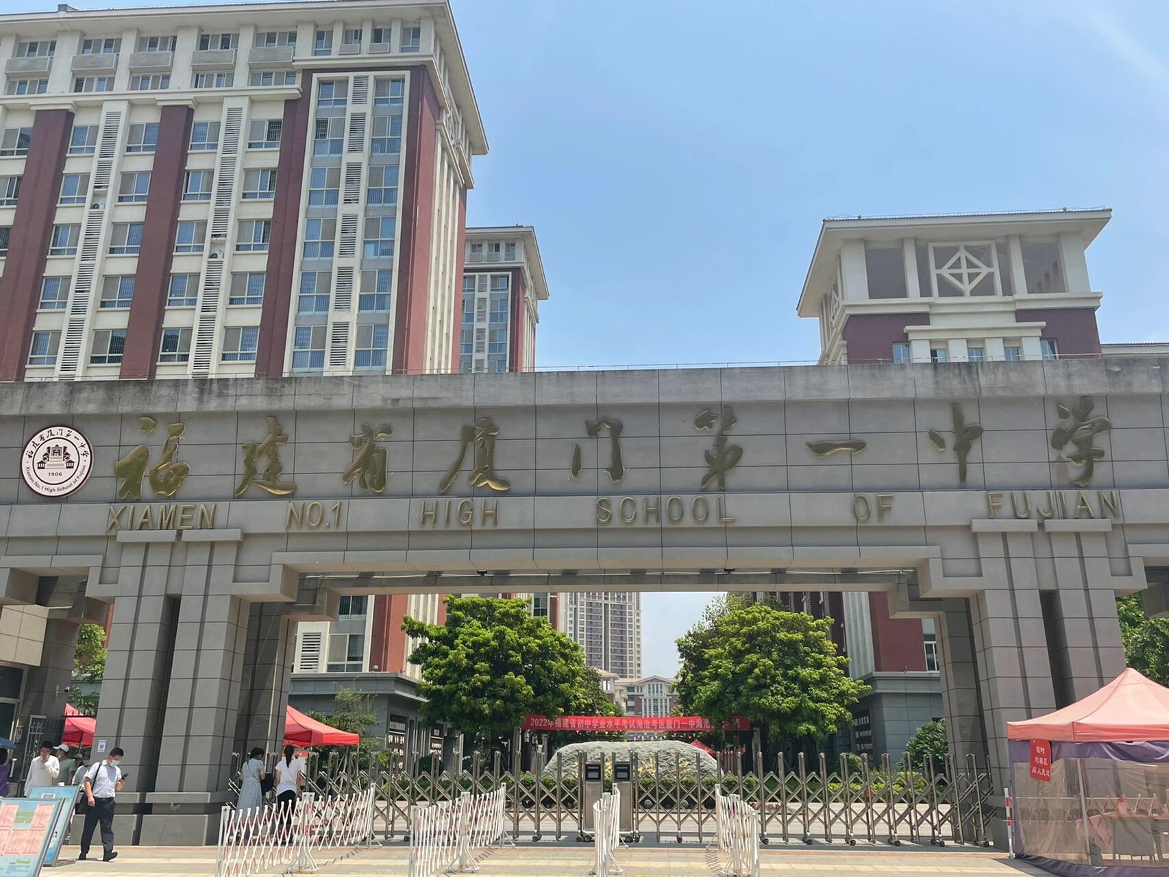 第二站:厦门一中海沧校区!