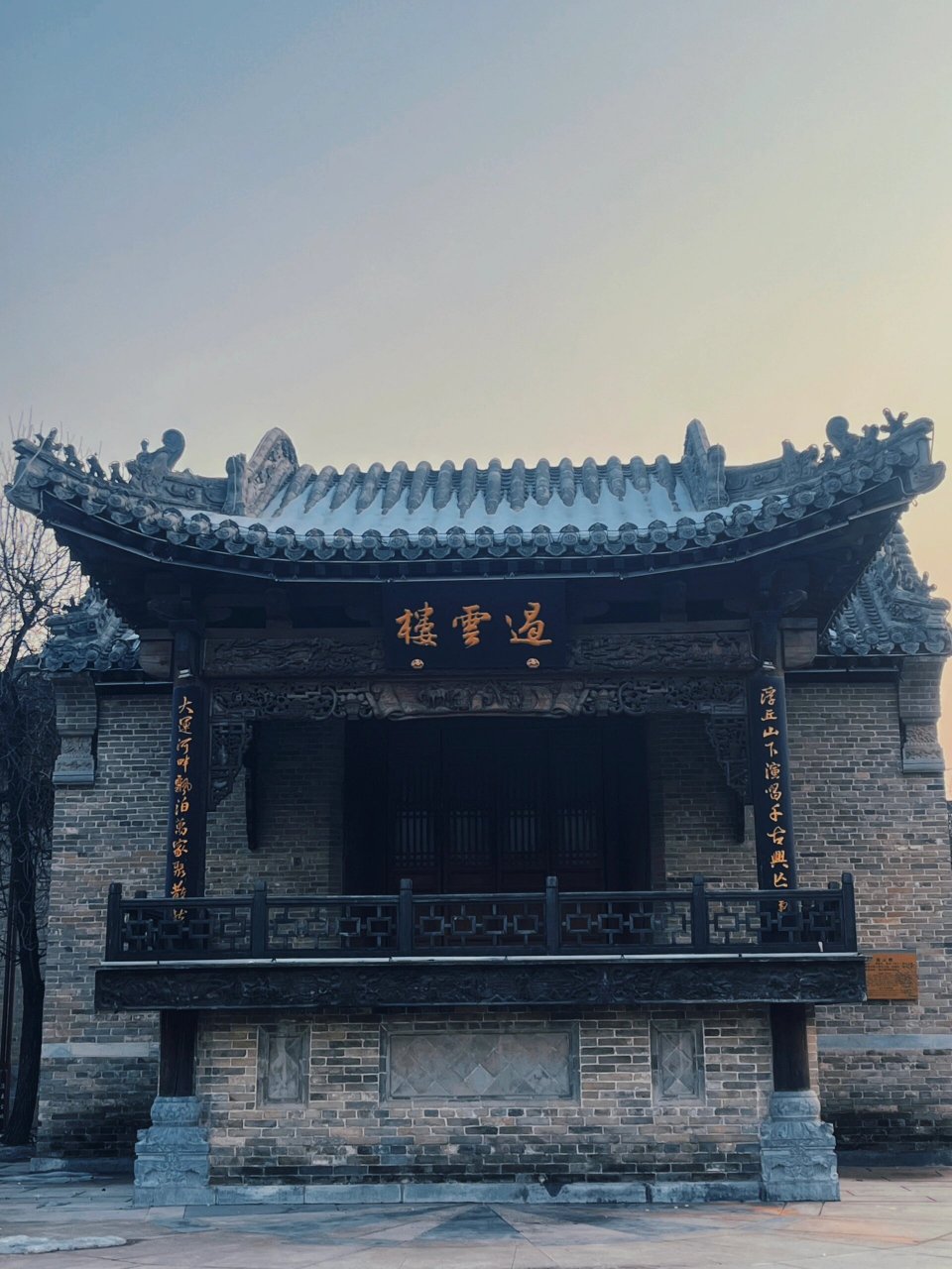 99浚县古城以文治阁为中心,城内古城墙,县衙,文庙等古建筑保存