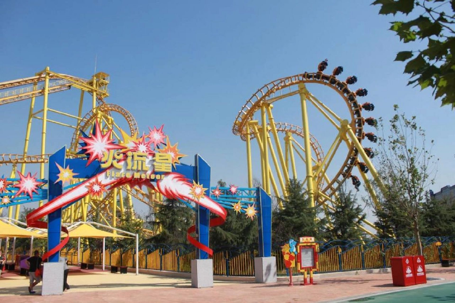 济宁市儿童公园 近期带着宝贝去济宁市儿童公园玩一玩,他是在原南郊动