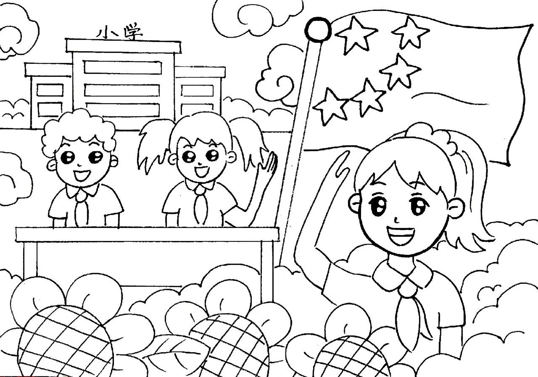 我的小学生活主题画手抄报 我的小学生活主题画手抄报