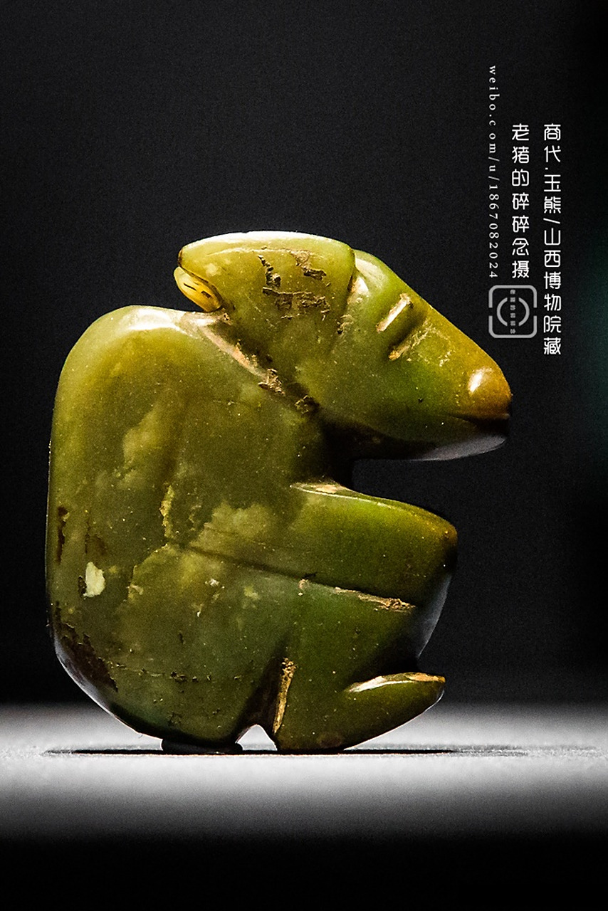 嘎嘎开门,商代的小玉熊. 山西曲沃县晋侯墓地63号墓出土 山西博物院藏