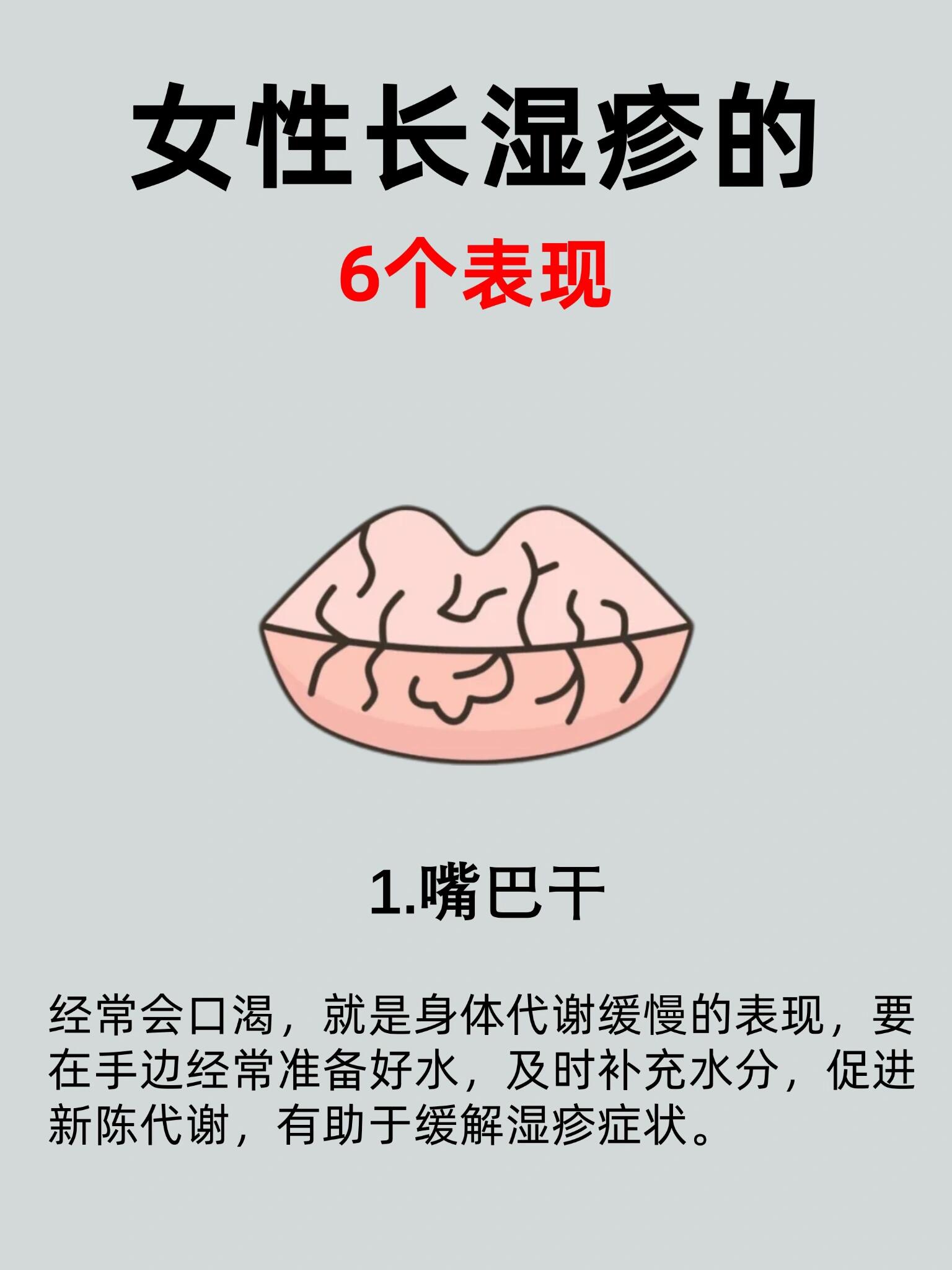 湿疹是怎么来的为什么会得湿疹为什么在线