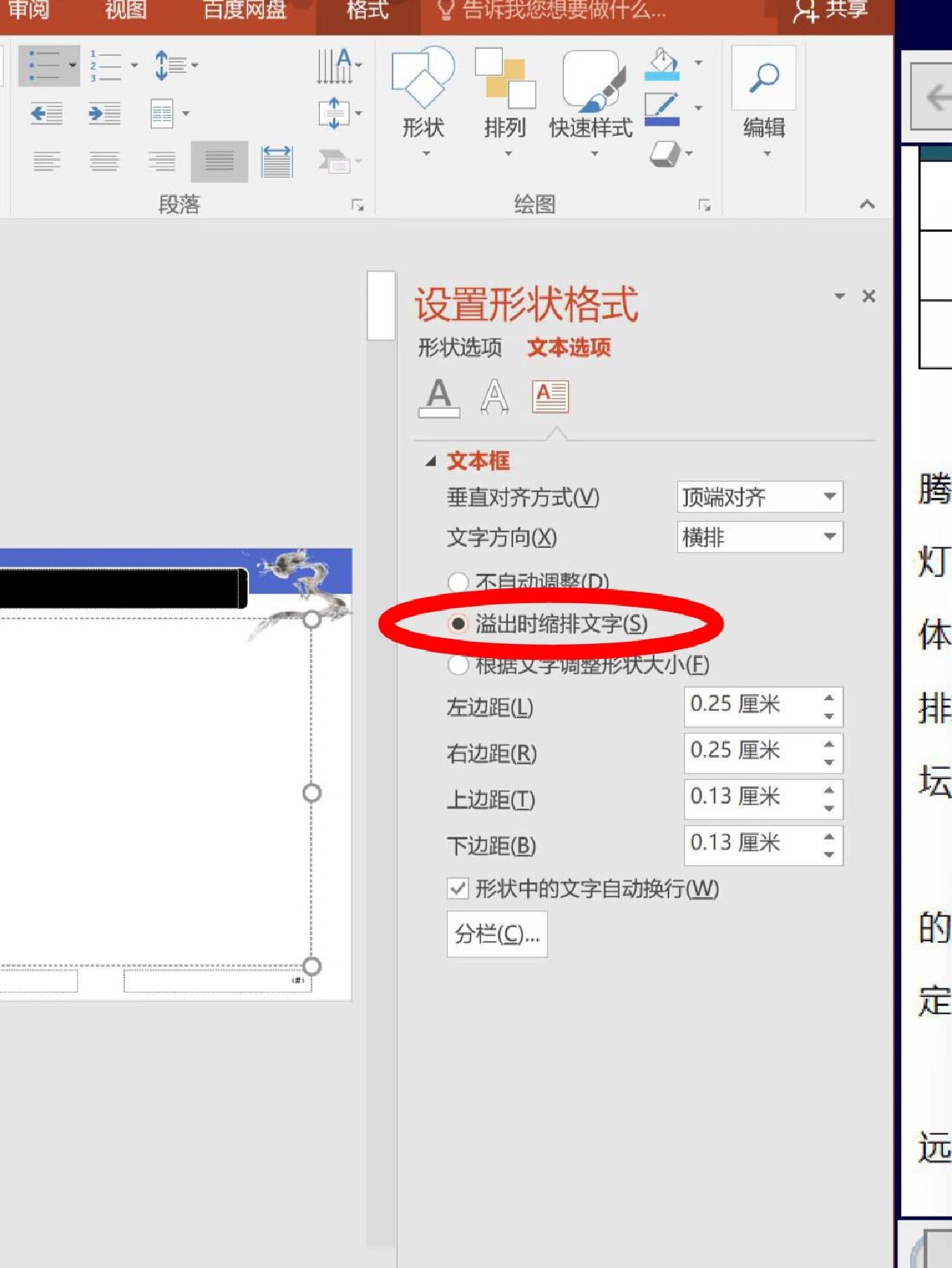 在asp.netmvc中使用webmail类发送电子邮件到文本框中的电的简单介绍