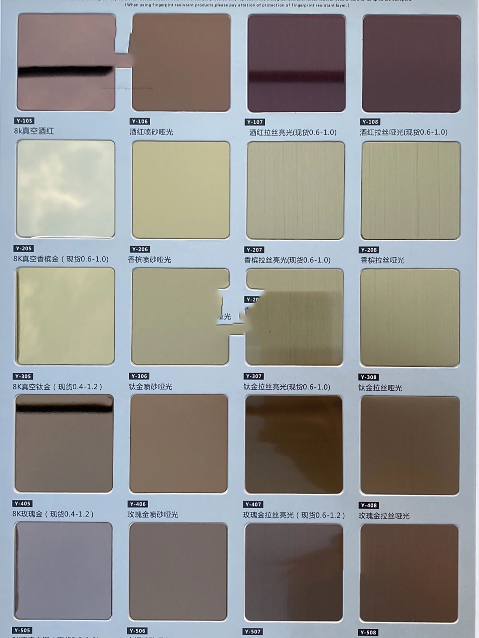 2021新款不锈钢常规样板册色卡 不锈钢常规样板册主推 为城市装饰升级