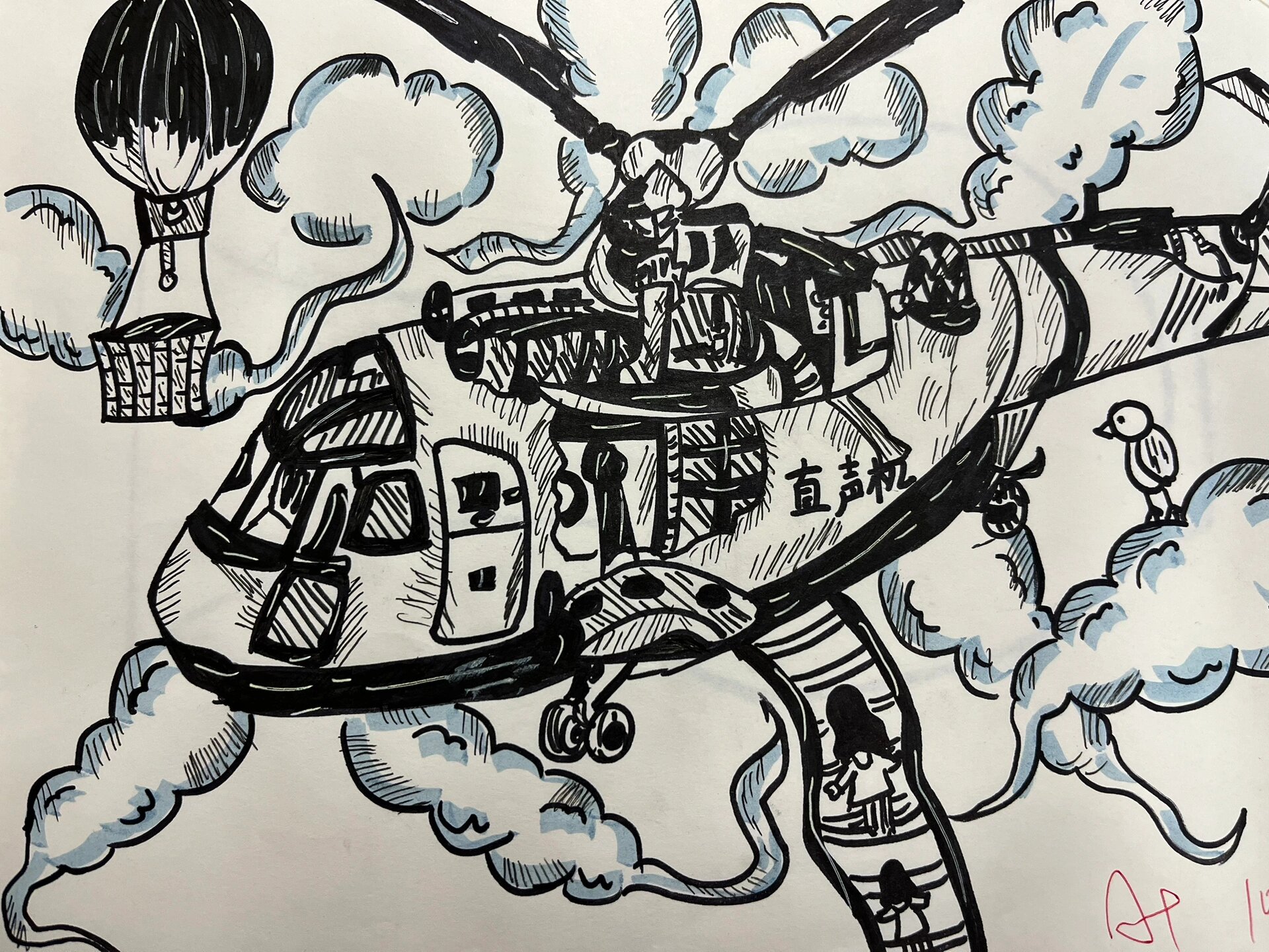 五年级上《飞行梦工厂》